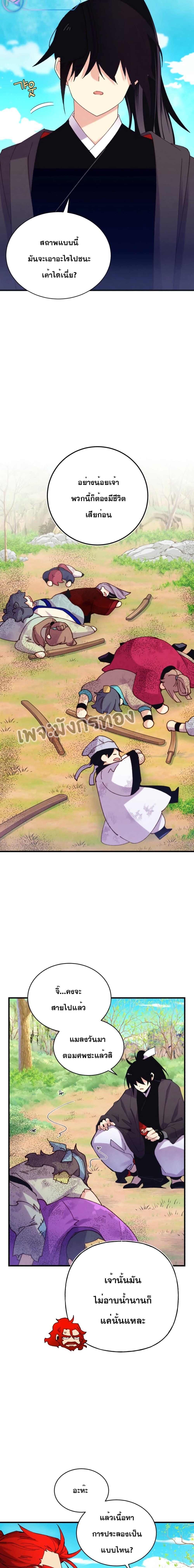 Manga-lc-com อ่านมังงะ อ่านการ์ตูน ออนไลน์ ฟรี Lightning Degree ตอนที่ 1 2 3 4 5 6 7 8 9 10 11 12 13 14 ฟรี ไม่มีโฆษณา Manga-lc - อ่าน มังงะ อ่าน การ์ตูน ออนไลน์ อ่านมังงะ ฟรี