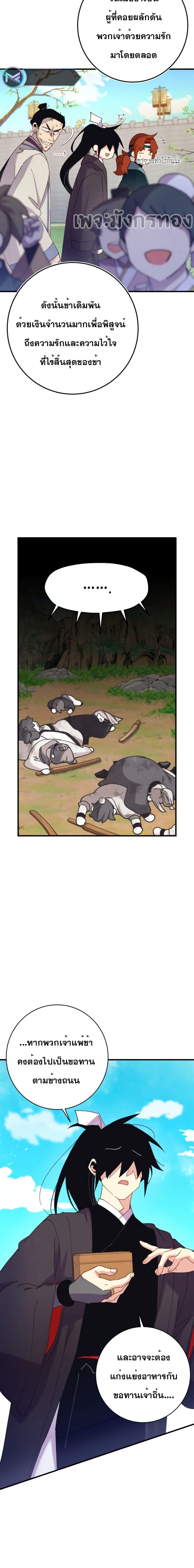 Manga-lc-com อ่านมังงะ อ่านการ์ตูน ออนไลน์ ฟรี Lightning Degree ตอนที่ 1 2 3 4 5 6 7 8 9 10 11 12 13 14 ฟรี ไม่มีโฆษณา Manga-lc - อ่าน มังงะ อ่าน การ์ตูน ออนไลน์ อ่านมังงะ ฟรี