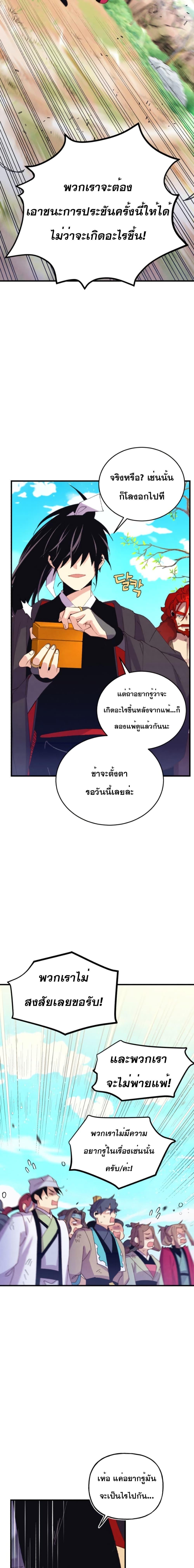 Manga-lc-com อ่านมังงะ อ่านการ์ตูน ออนไลน์ ฟรี Lightning Degree ตอนที่ 1 2 3 4 5 6 7 8 9 10 11 12 13 14 ฟรี ไม่มีโฆษณา Manga-lc - อ่าน มังงะ อ่าน การ์ตูน ออนไลน์ อ่านมังงะ ฟรี