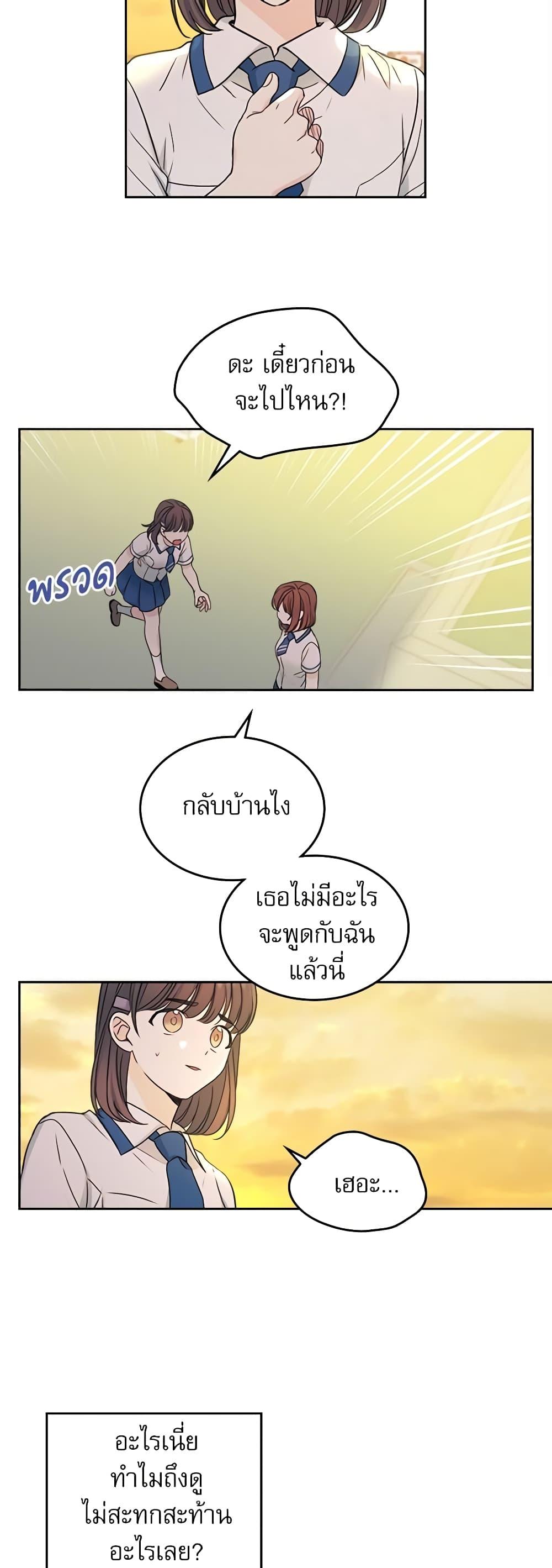 Manga-lc-com อ่านมังงะ อ่านการ์ตูน ออนไลน์ ฟรี My Life as an Internet Novel ตอนที่ 1 2 3 4 5 6 7 8 9 10 11 12 13 14 ฟรี ไม่มีโฆษณา Manga-lc - อ่าน มังงะ อ่าน การ์ตูน ออนไลน์ อ่านมังงะ ฟรี