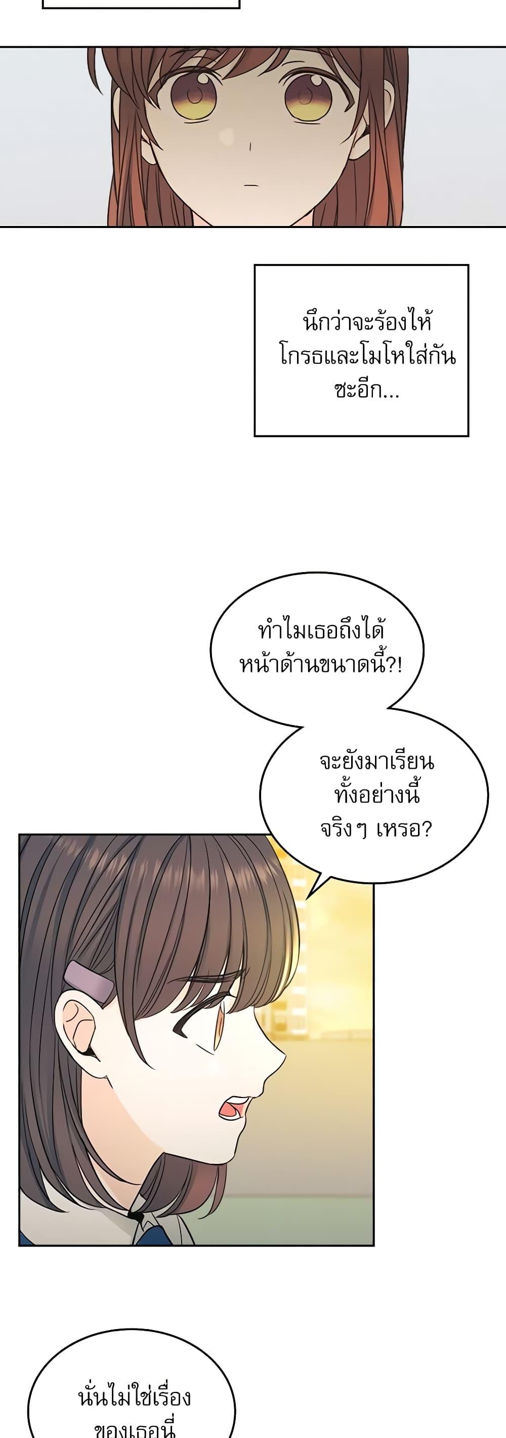 Manga-lc-com อ่านมังงะ อ่านการ์ตูน ออนไลน์ ฟรี My Life as an Internet Novel ตอนที่ 1 2 3 4 5 6 7 8 9 10 11 12 13 14 ฟรี ไม่มีโฆษณา Manga-lc - อ่าน มังงะ อ่าน การ์ตูน ออนไลน์ อ่านมังงะ ฟรี