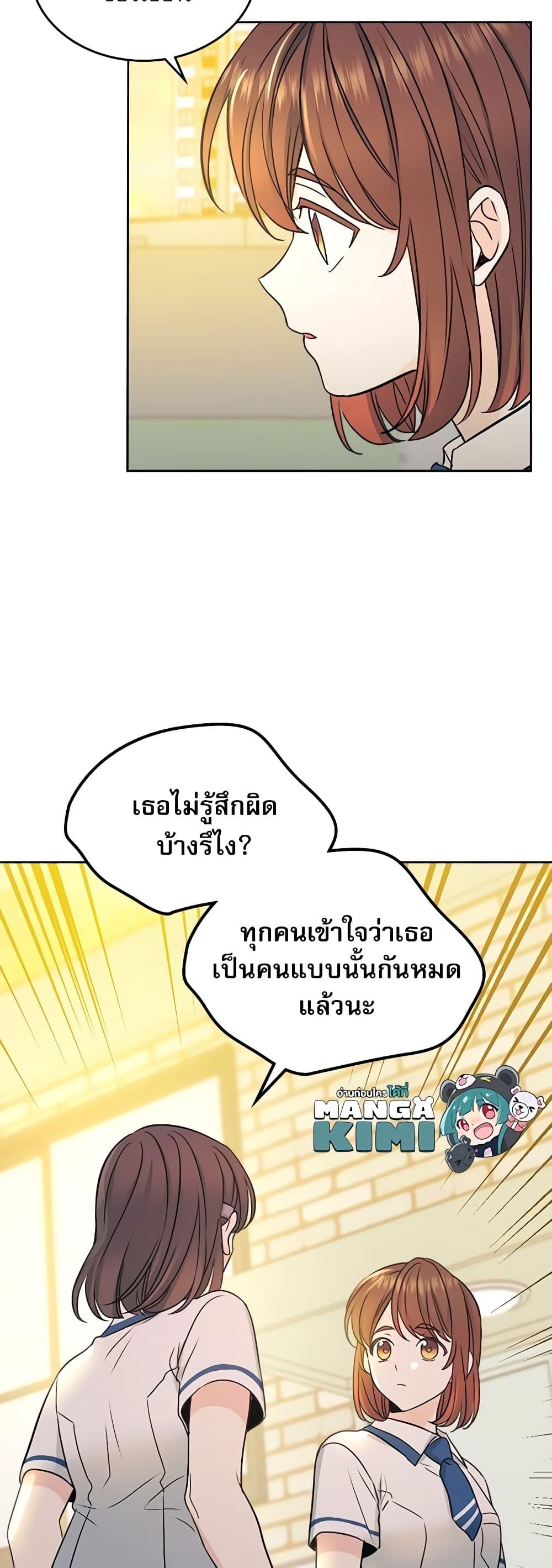 Manga-lc-com อ่านมังงะ อ่านการ์ตูน ออนไลน์ ฟรี My Life as an Internet Novel ตอนที่ 1 2 3 4 5 6 7 8 9 10 11 12 13 14 ฟรี ไม่มีโฆษณา Manga-lc - อ่าน มังงะ อ่าน การ์ตูน ออนไลน์ อ่านมังงะ ฟรี