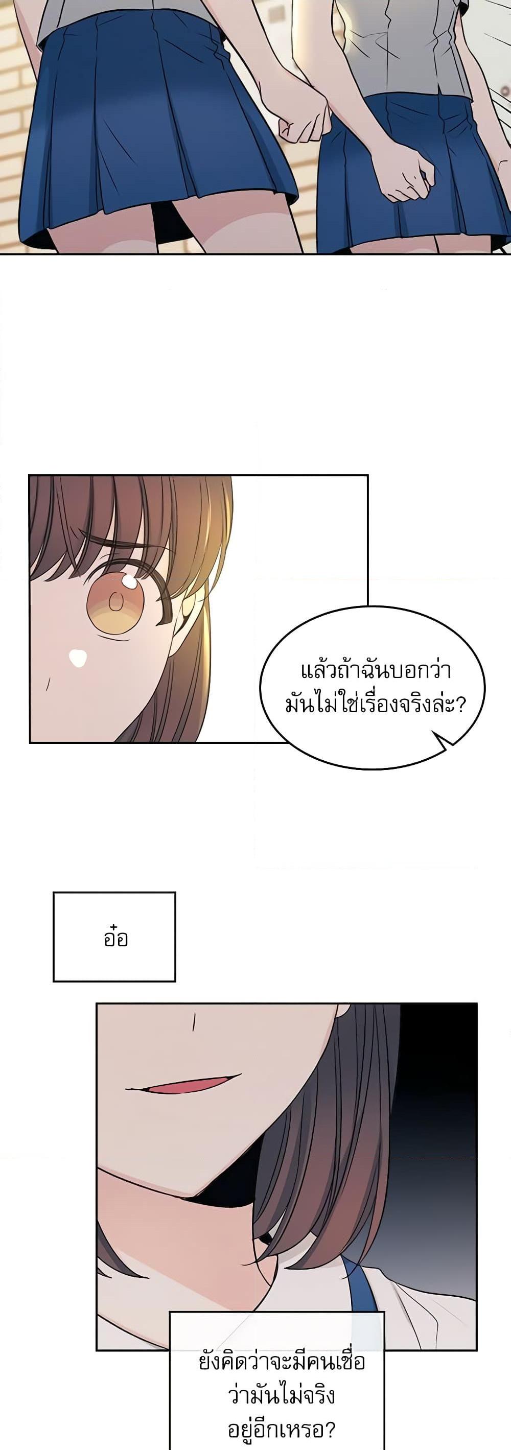 Manga-lc-com อ่านมังงะ อ่านการ์ตูน ออนไลน์ ฟรี My Life as an Internet Novel ตอนที่ 1 2 3 4 5 6 7 8 9 10 11 12 13 14 ฟรี ไม่มีโฆษณา Manga-lc - อ่าน มังงะ อ่าน การ์ตูน ออนไลน์ อ่านมังงะ ฟรี