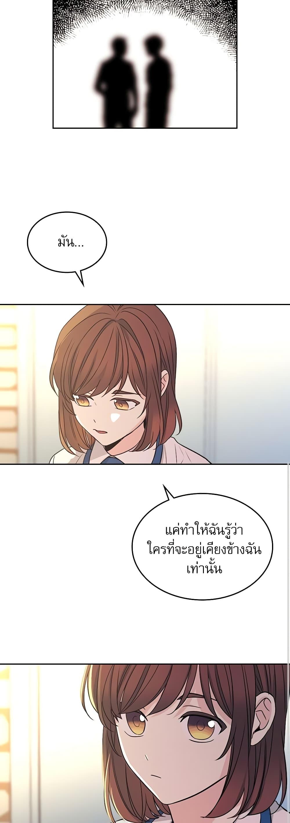 Manga-lc-com อ่านมังงะ อ่านการ์ตูน ออนไลน์ ฟรี My Life as an Internet Novel ตอนที่ 1 2 3 4 5 6 7 8 9 10 11 12 13 14 ฟรี ไม่มีโฆษณา Manga-lc - อ่าน มังงะ อ่าน การ์ตูน ออนไลน์ อ่านมังงะ ฟรี