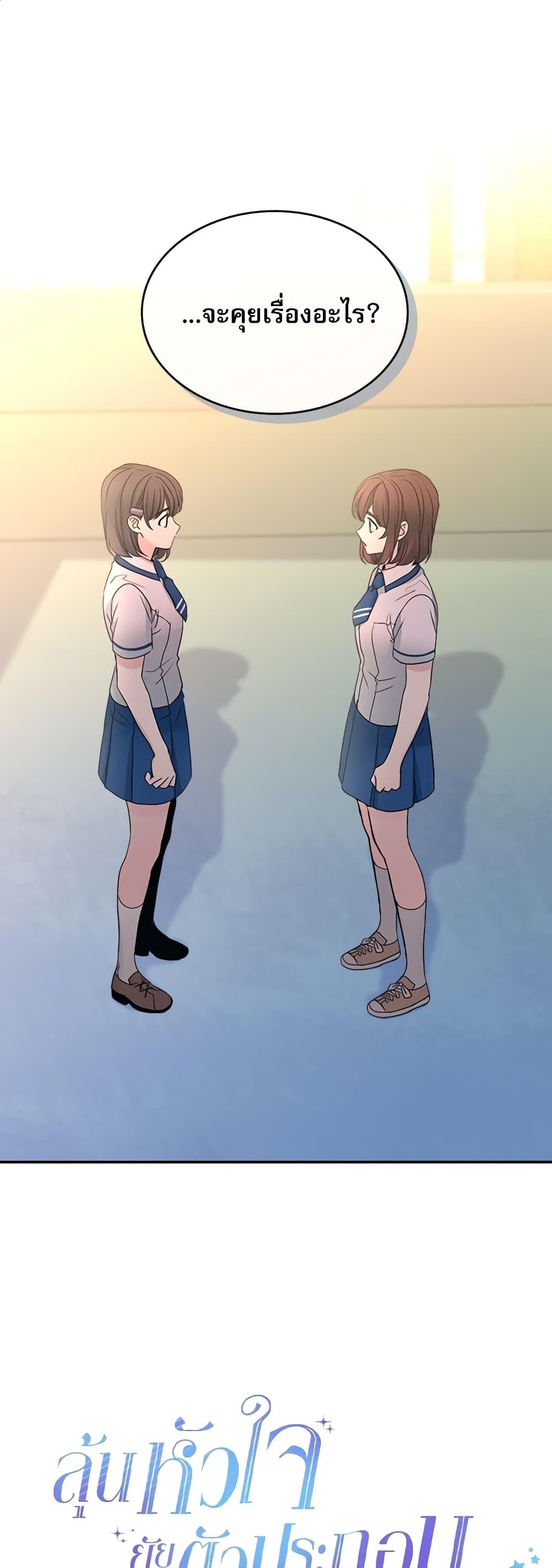 Manga-lc-com อ่านมังงะ อ่านการ์ตูน ออนไลน์ ฟรี My Life as an Internet Novel ตอนที่ 1 2 3 4 5 6 7 8 9 10 11 12 13 14 ฟรี ไม่มีโฆษณา Manga-lc - อ่าน มังงะ อ่าน การ์ตูน ออนไลน์ อ่านมังงะ ฟรี