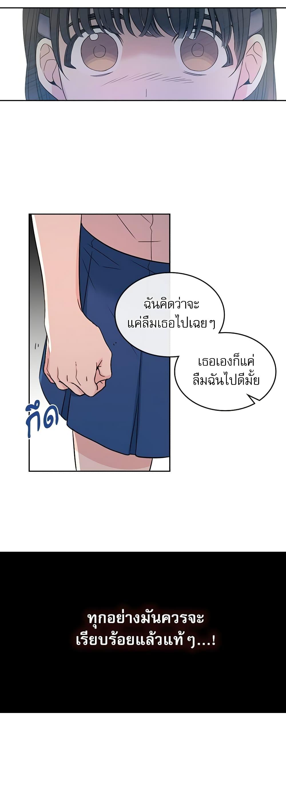 Manga-lc-com อ่านมังงะ อ่านการ์ตูน ออนไลน์ ฟรี My Life as an Internet Novel ตอนที่ 1 2 3 4 5 6 7 8 9 10 11 12 13 14 ฟรี ไม่มีโฆษณา Manga-lc - อ่าน มังงะ อ่าน การ์ตูน ออนไลน์ อ่านมังงะ ฟรี