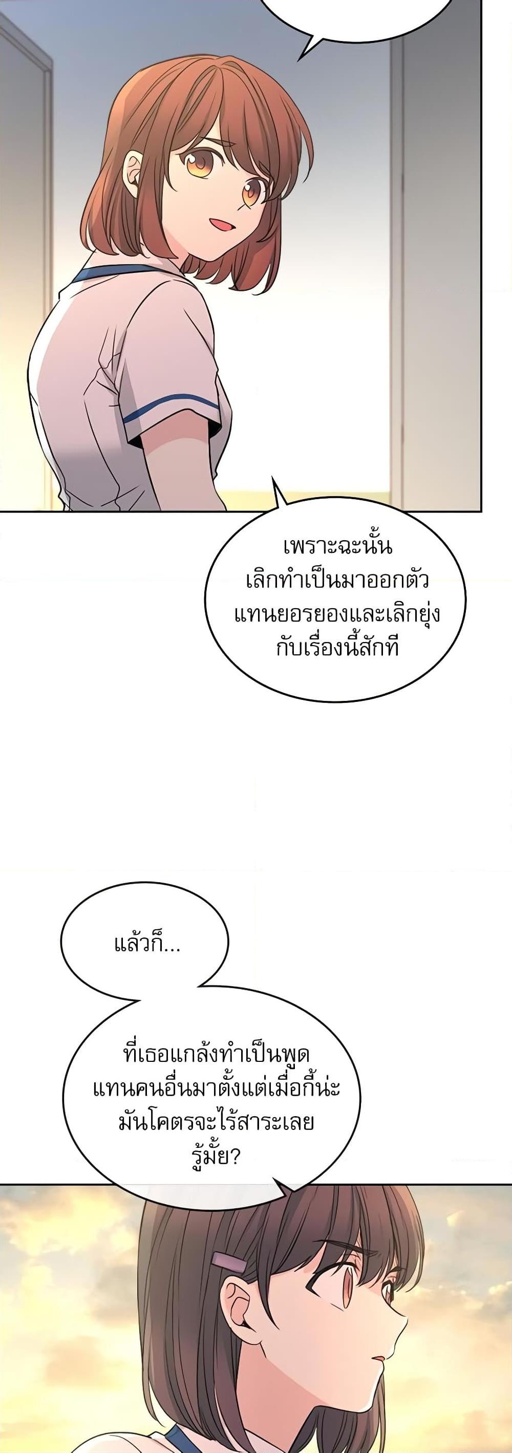 Manga-lc-com อ่านมังงะ อ่านการ์ตูน ออนไลน์ ฟรี My Life as an Internet Novel ตอนที่ 1 2 3 4 5 6 7 8 9 10 11 12 13 14 ฟรี ไม่มีโฆษณา Manga-lc - อ่าน มังงะ อ่าน การ์ตูน ออนไลน์ อ่านมังงะ ฟรี