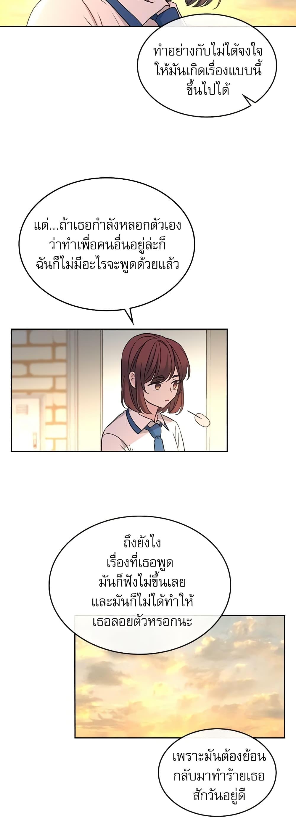 Manga-lc-com อ่านมังงะ อ่านการ์ตูน ออนไลน์ ฟรี My Life as an Internet Novel ตอนที่ 1 2 3 4 5 6 7 8 9 10 11 12 13 14 ฟรี ไม่มีโฆษณา Manga-lc - อ่าน มังงะ อ่าน การ์ตูน ออนไลน์ อ่านมังงะ ฟรี