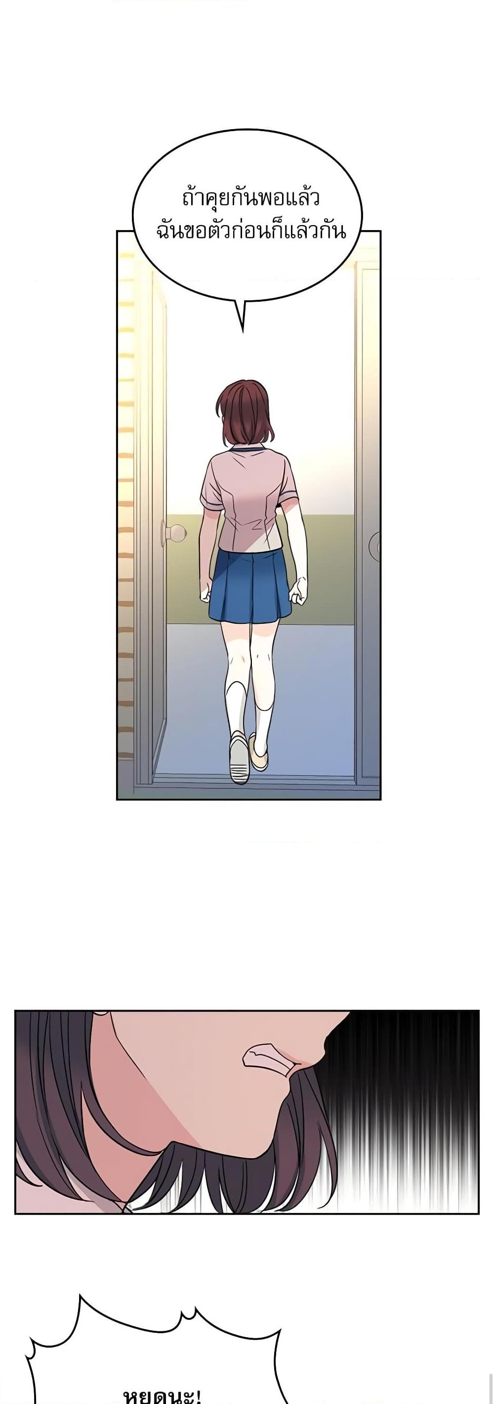 Manga-lc-com อ่านมังงะ อ่านการ์ตูน ออนไลน์ ฟรี My Life as an Internet Novel ตอนที่ 1 2 3 4 5 6 7 8 9 10 11 12 13 14 ฟรี ไม่มีโฆษณา Manga-lc - อ่าน มังงะ อ่าน การ์ตูน ออนไลน์ อ่านมังงะ ฟรี