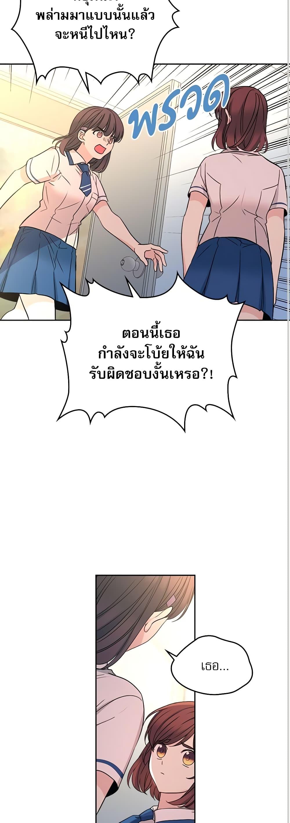 Manga-lc-com อ่านมังงะ อ่านการ์ตูน ออนไลน์ ฟรี My Life as an Internet Novel ตอนที่ 1 2 3 4 5 6 7 8 9 10 11 12 13 14 ฟรี ไม่มีโฆษณา Manga-lc - อ่าน มังงะ อ่าน การ์ตูน ออนไลน์ อ่านมังงะ ฟรี