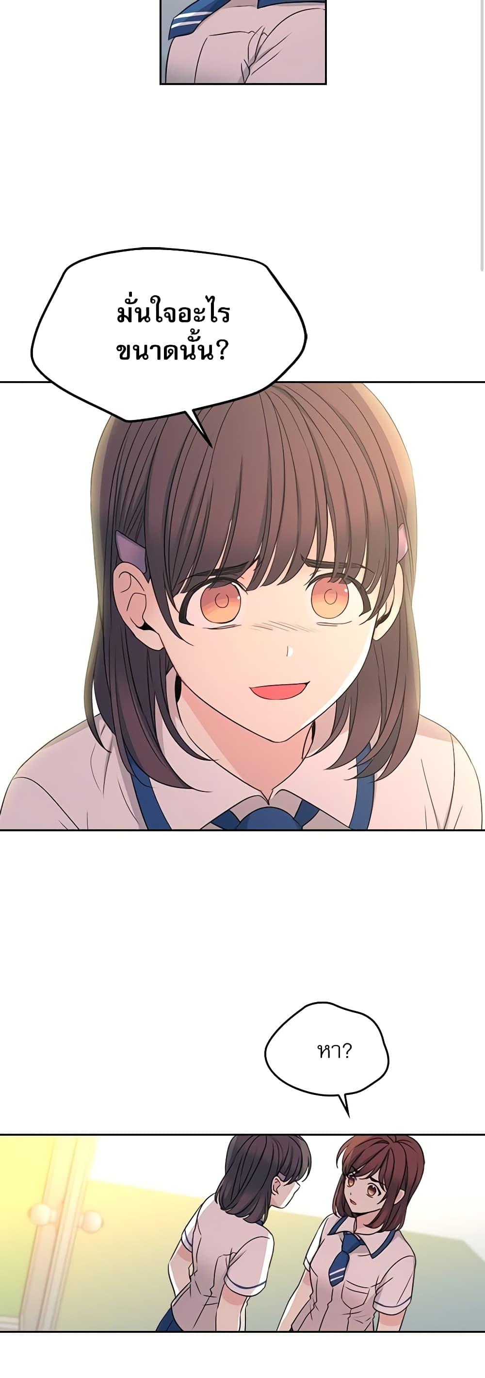 Manga-lc-com อ่านมังงะ อ่านการ์ตูน ออนไลน์ ฟรี My Life as an Internet Novel ตอนที่ 1 2 3 4 5 6 7 8 9 10 11 12 13 14 ฟรี ไม่มีโฆษณา Manga-lc - อ่าน มังงะ อ่าน การ์ตูน ออนไลน์ อ่านมังงะ ฟรี