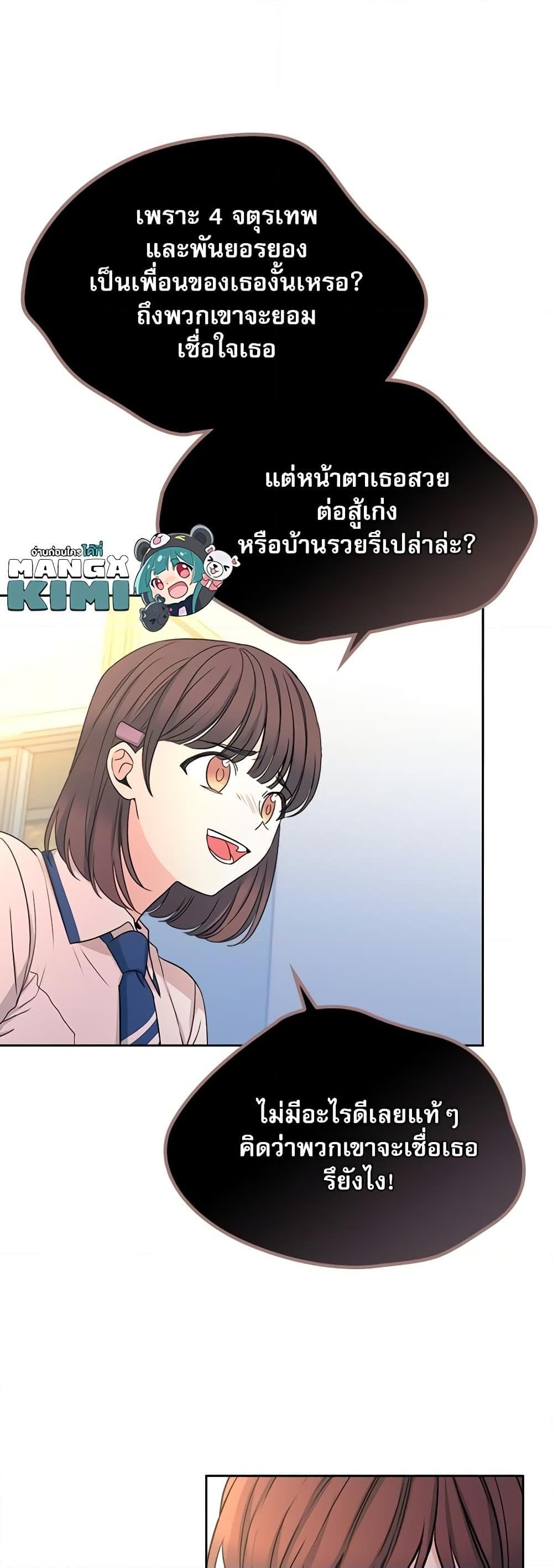 Manga-lc-com อ่านมังงะ อ่านการ์ตูน ออนไลน์ ฟรี My Life as an Internet Novel ตอนที่ 1 2 3 4 5 6 7 8 9 10 11 12 13 14 ฟรี ไม่มีโฆษณา Manga-lc - อ่าน มังงะ อ่าน การ์ตูน ออนไลน์ อ่านมังงะ ฟรี