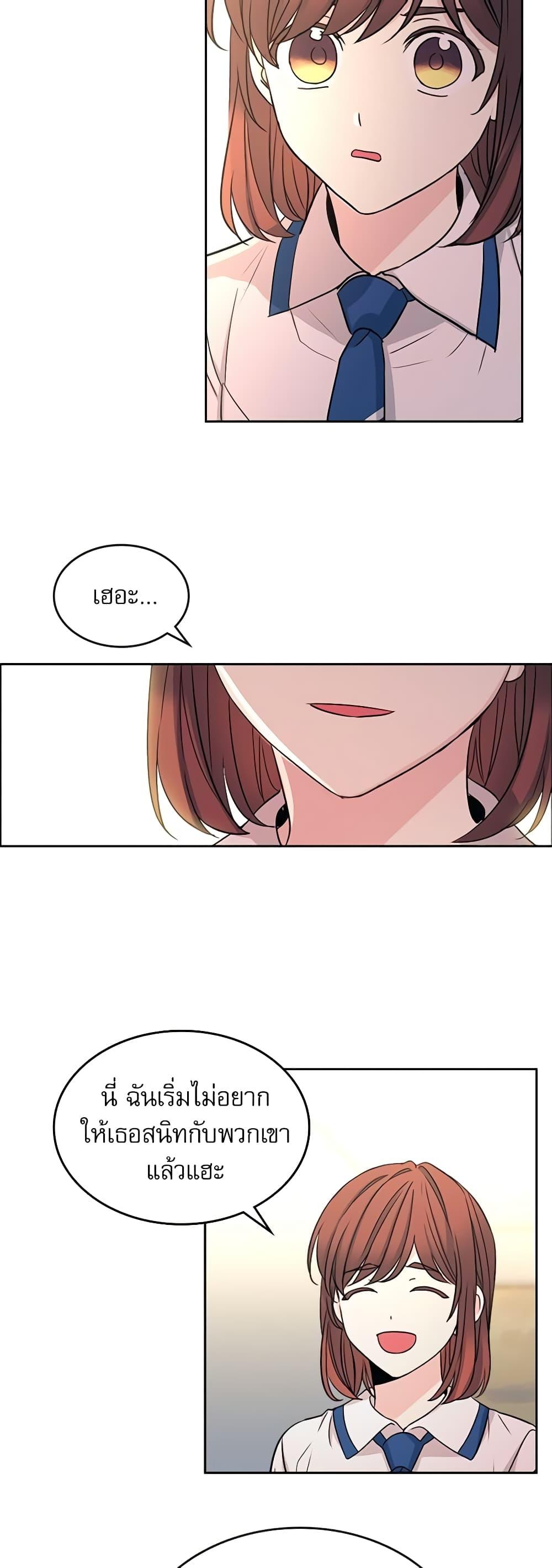 Manga-lc-com อ่านมังงะ อ่านการ์ตูน ออนไลน์ ฟรี My Life as an Internet Novel ตอนที่ 1 2 3 4 5 6 7 8 9 10 11 12 13 14 ฟรี ไม่มีโฆษณา Manga-lc - อ่าน มังงะ อ่าน การ์ตูน ออนไลน์ อ่านมังงะ ฟรี