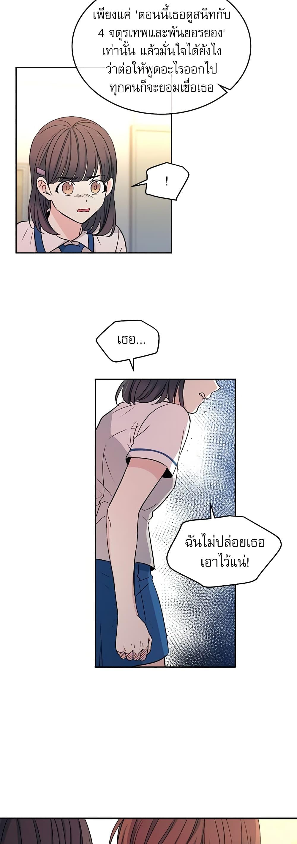 Manga-lc-com อ่านมังงะ อ่านการ์ตูน ออนไลน์ ฟรี My Life as an Internet Novel ตอนที่ 1 2 3 4 5 6 7 8 9 10 11 12 13 14 ฟรี ไม่มีโฆษณา Manga-lc - อ่าน มังงะ อ่าน การ์ตูน ออนไลน์ อ่านมังงะ ฟรี