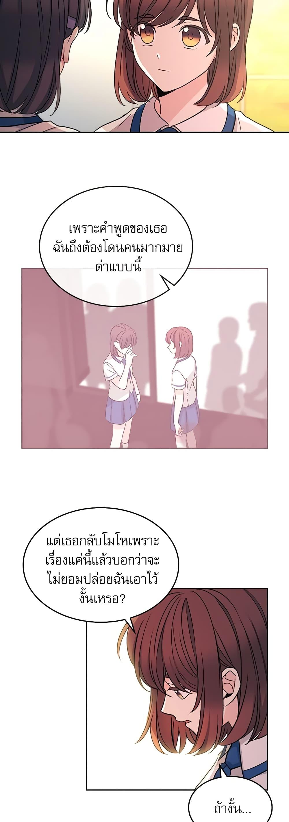 Manga-lc-com อ่านมังงะ อ่านการ์ตูน ออนไลน์ ฟรี My Life as an Internet Novel ตอนที่ 1 2 3 4 5 6 7 8 9 10 11 12 13 14 ฟรี ไม่มีโฆษณา Manga-lc - อ่าน มังงะ อ่าน การ์ตูน ออนไลน์ อ่านมังงะ ฟรี