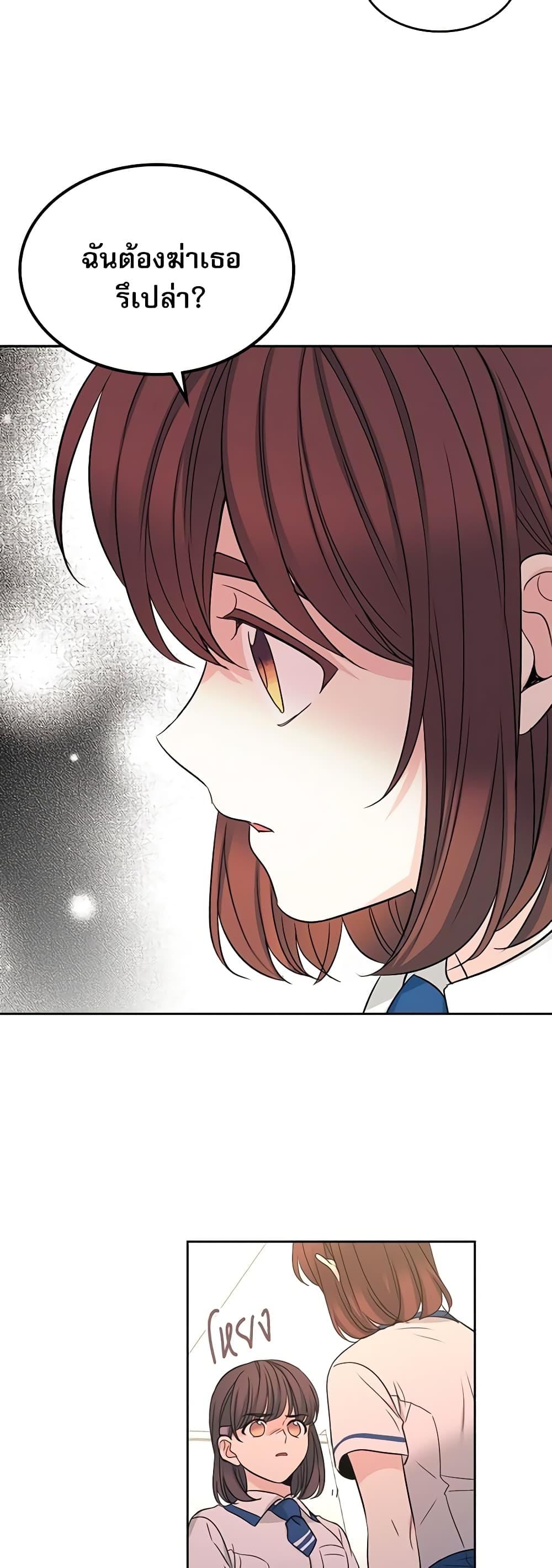 Manga-lc-com อ่านมังงะ อ่านการ์ตูน ออนไลน์ ฟรี My Life as an Internet Novel ตอนที่ 1 2 3 4 5 6 7 8 9 10 11 12 13 14 ฟรี ไม่มีโฆษณา Manga-lc - อ่าน มังงะ อ่าน การ์ตูน ออนไลน์ อ่านมังงะ ฟรี