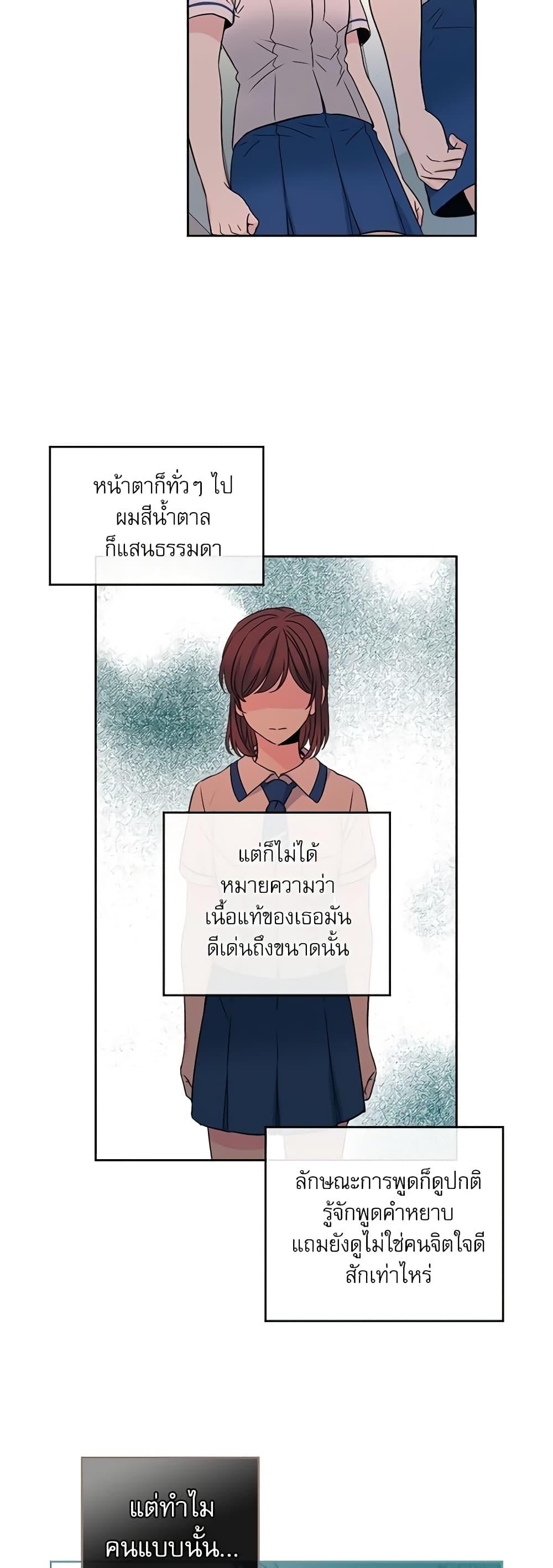 Manga-lc-com อ่านมังงะ อ่านการ์ตูน ออนไลน์ ฟรี My Life as an Internet Novel ตอนที่ 1 2 3 4 5 6 7 8 9 10 11 12 13 14 ฟรี ไม่มีโฆษณา Manga-lc - อ่าน มังงะ อ่าน การ์ตูน ออนไลน์ อ่านมังงะ ฟรี