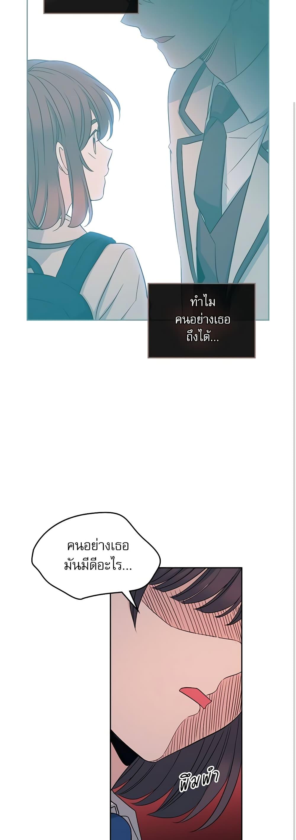Manga-lc-com อ่านมังงะ อ่านการ์ตูน ออนไลน์ ฟรี My Life as an Internet Novel ตอนที่ 1 2 3 4 5 6 7 8 9 10 11 12 13 14 ฟรี ไม่มีโฆษณา Manga-lc - อ่าน มังงะ อ่าน การ์ตูน ออนไลน์ อ่านมังงะ ฟรี