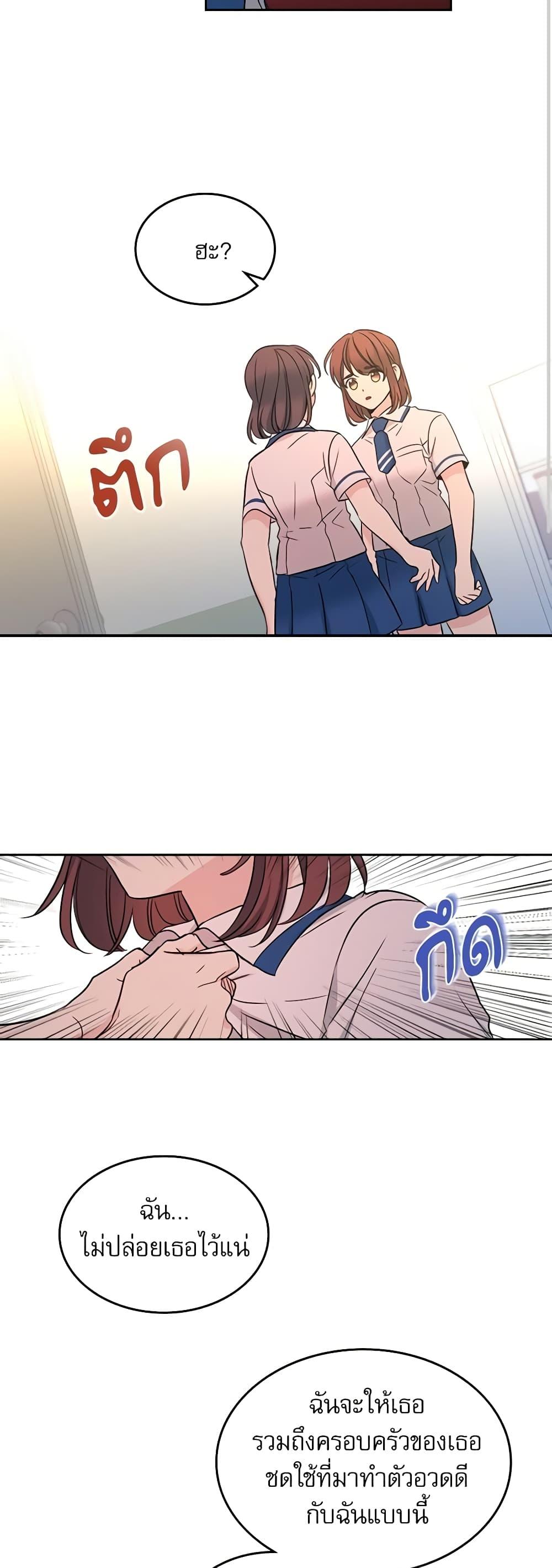 Manga-lc-com อ่านมังงะ อ่านการ์ตูน ออนไลน์ ฟรี My Life as an Internet Novel ตอนที่ 1 2 3 4 5 6 7 8 9 10 11 12 13 14 ฟรี ไม่มีโฆษณา Manga-lc - อ่าน มังงะ อ่าน การ์ตูน ออนไลน์ อ่านมังงะ ฟรี