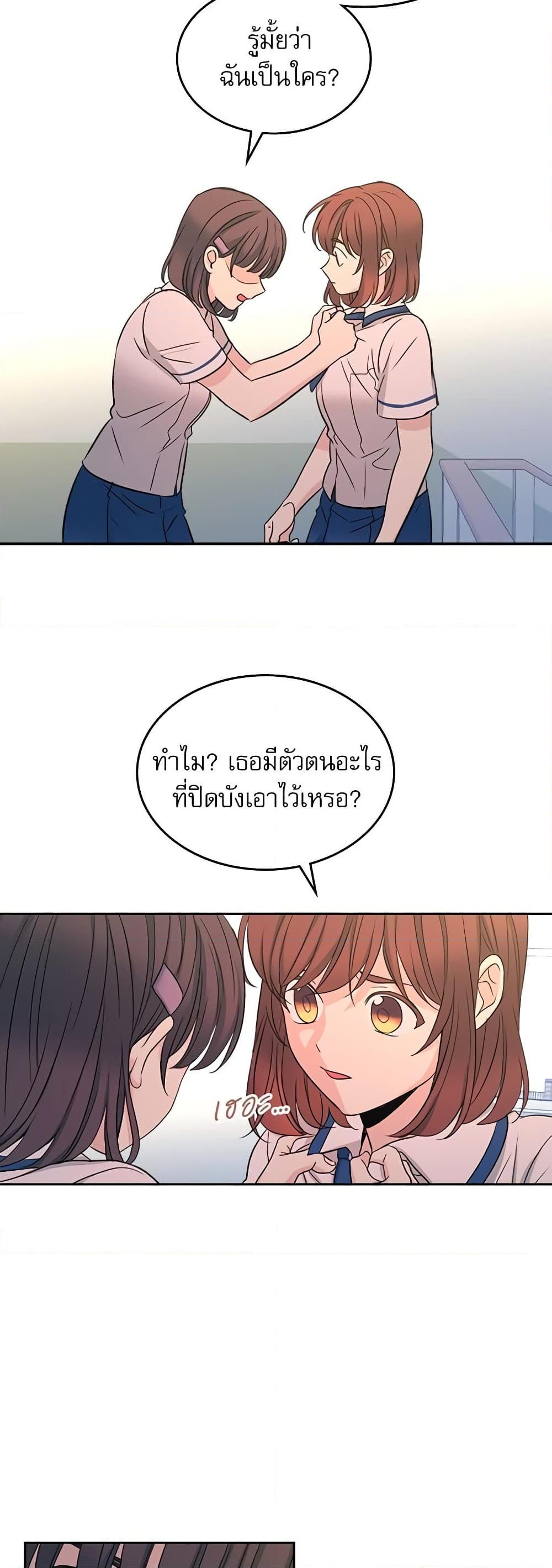 Manga-lc-com อ่านมังงะ อ่านการ์ตูน ออนไลน์ ฟรี My Life as an Internet Novel ตอนที่ 1 2 3 4 5 6 7 8 9 10 11 12 13 14 ฟรี ไม่มีโฆษณา Manga-lc - อ่าน มังงะ อ่าน การ์ตูน ออนไลน์ อ่านมังงะ ฟรี