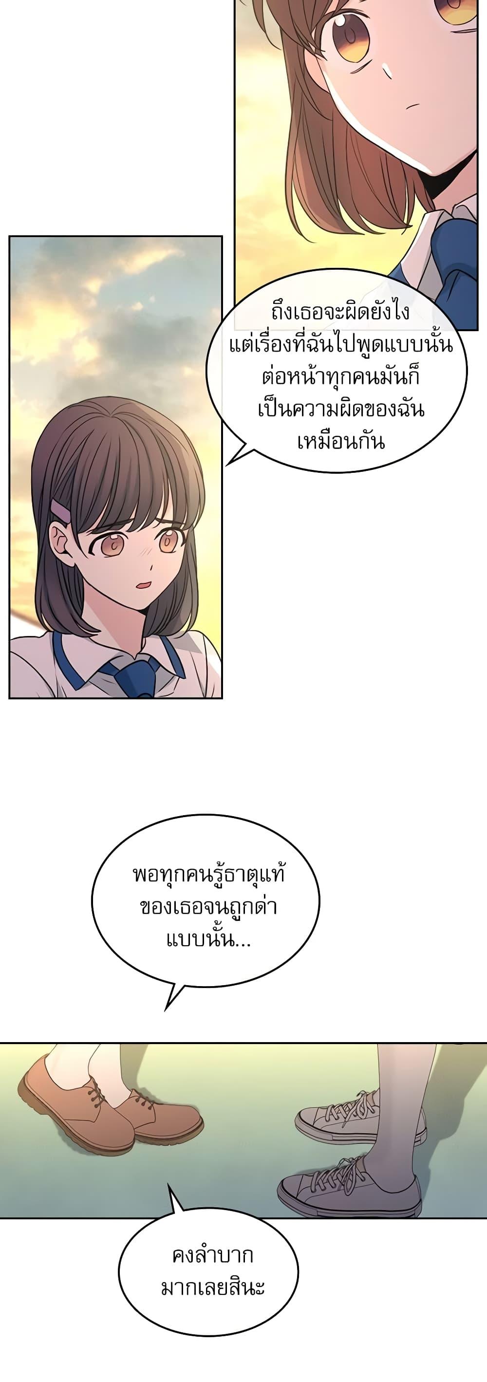 Manga-lc-com อ่านมังงะ อ่านการ์ตูน ออนไลน์ ฟรี My Life as an Internet Novel ตอนที่ 1 2 3 4 5 6 7 8 9 10 11 12 13 14 ฟรี ไม่มีโฆษณา Manga-lc - อ่าน มังงะ อ่าน การ์ตูน ออนไลน์ อ่านมังงะ ฟรี