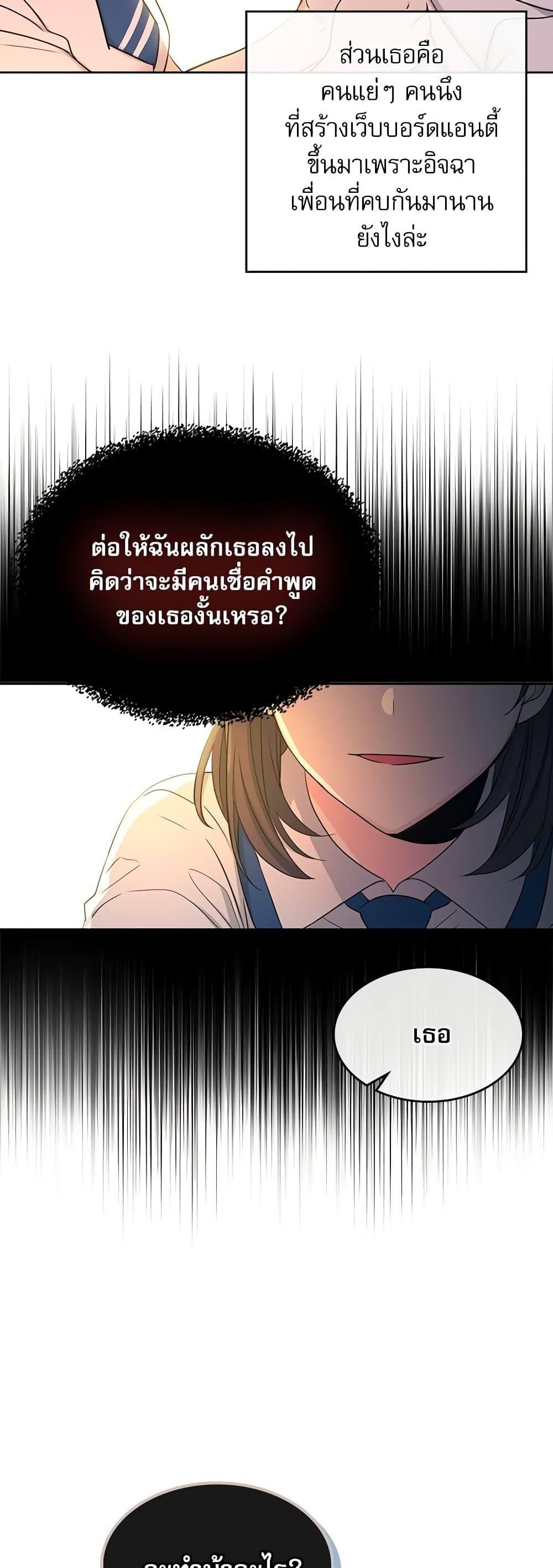 Manga-lc-com อ่านมังงะ อ่านการ์ตูน ออนไลน์ ฟรี My Life as an Internet Novel ตอนที่ 1 2 3 4 5 6 7 8 9 10 11 12 13 14 ฟรี ไม่มีโฆษณา Manga-lc - อ่าน มังงะ อ่าน การ์ตูน ออนไลน์ อ่านมังงะ ฟรี