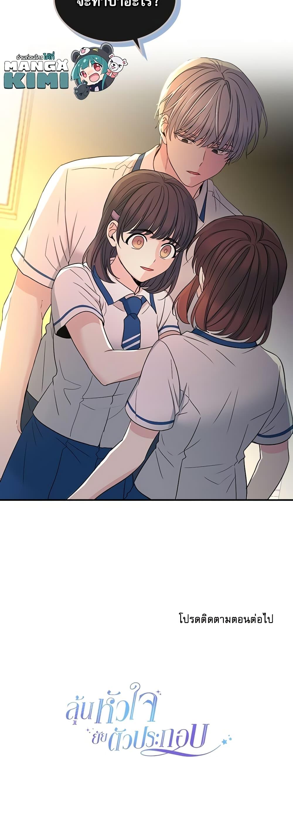 Manga-lc-com อ่านมังงะ อ่านการ์ตูน ออนไลน์ ฟรี My Life as an Internet Novel ตอนที่ 1 2 3 4 5 6 7 8 9 10 11 12 13 14 ฟรี ไม่มีโฆษณา Manga-lc - อ่าน มังงะ อ่าน การ์ตูน ออนไลน์ อ่านมังงะ ฟรี