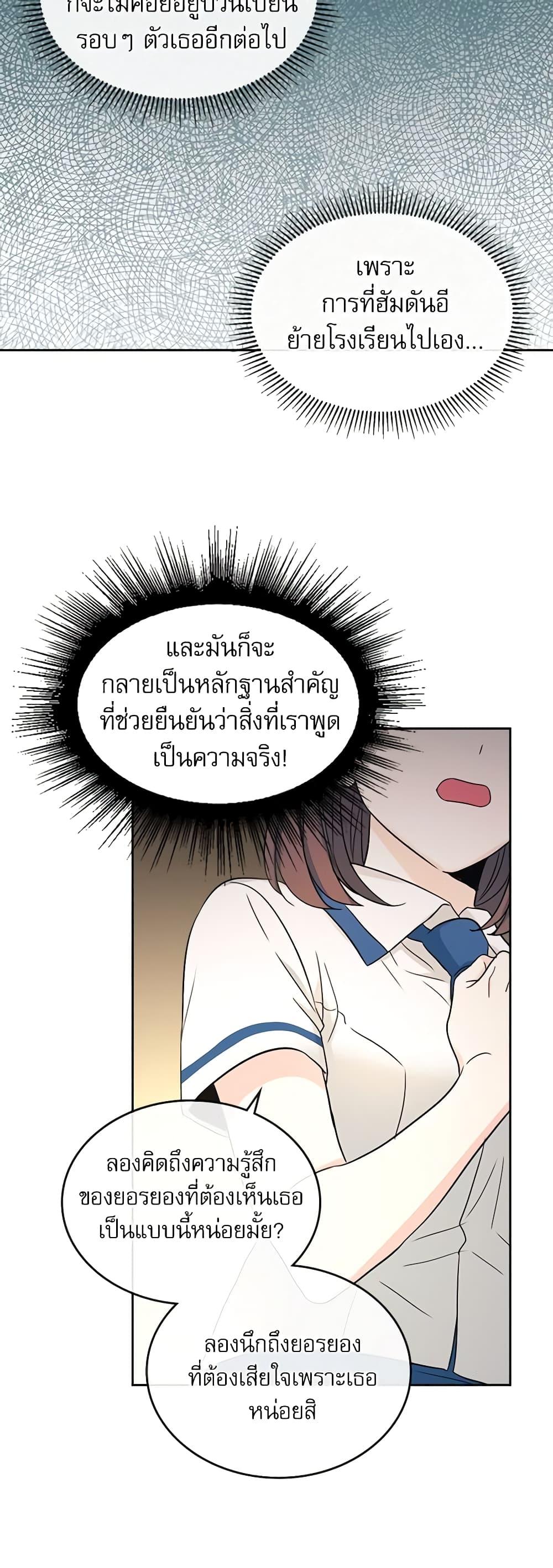 Manga-lc-com อ่านมังงะ อ่านการ์ตูน ออนไลน์ ฟรี My Life as an Internet Novel ตอนที่ 1 2 3 4 5 6 7 8 9 10 11 12 13 14 ฟรี ไม่มีโฆษณา Manga-lc - อ่าน มังงะ อ่าน การ์ตูน ออนไลน์ อ่านมังงะ ฟรี