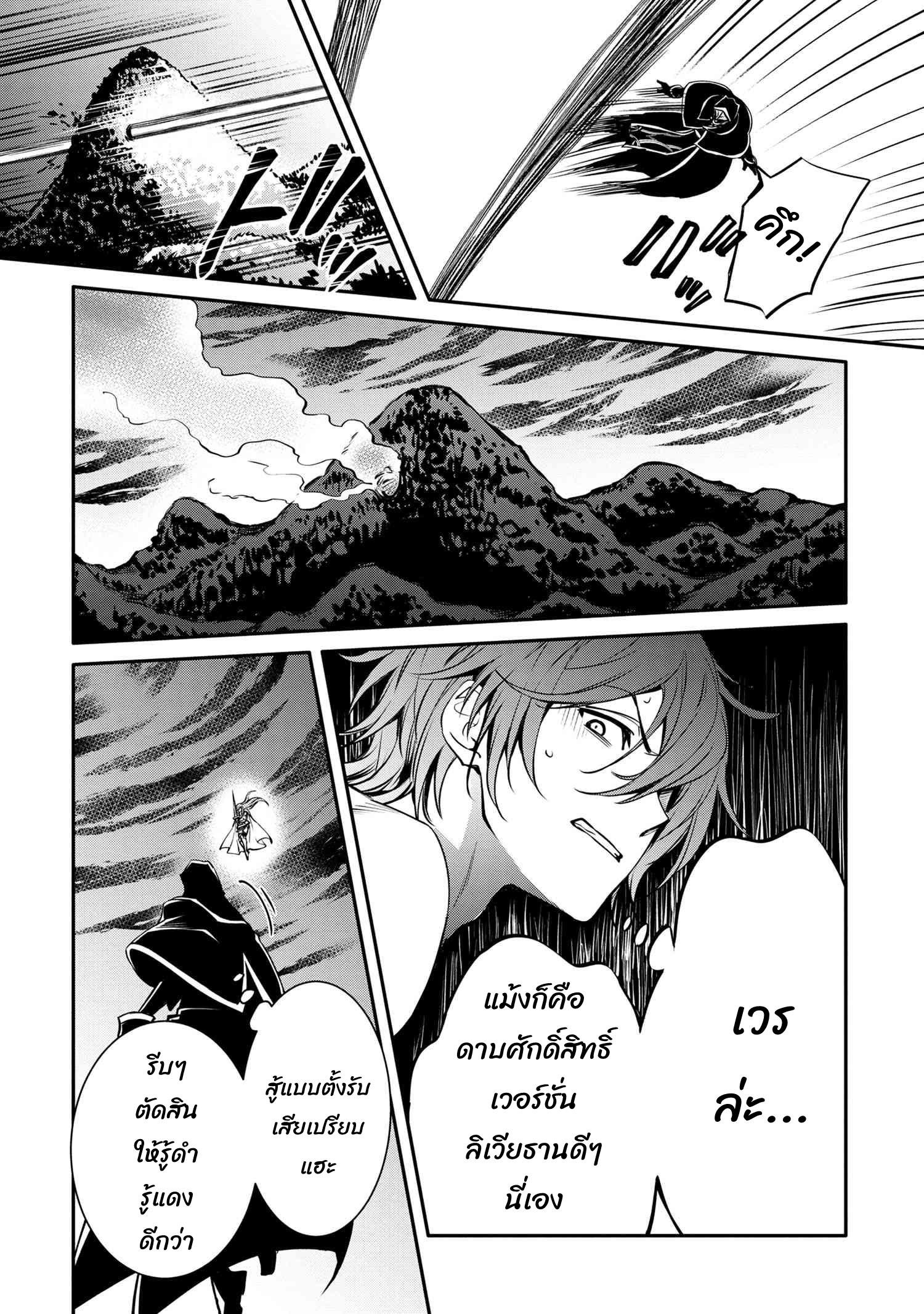 Manga-lc-com อ่านมังงะ อ่านการ์ตูน ออนไลน์ ฟรี The Strongest Dull Prince s Secret Battle for the Throne ตอนที่ 1 2 3 4 5 6 7 8 9 10 11 12 13 14 ฟรี ไม่มีโฆษณา Manga-lc - อ่าน มังงะ อ่าน การ์ตูน ออนไลน์ อ่านมังงะ ฟรี