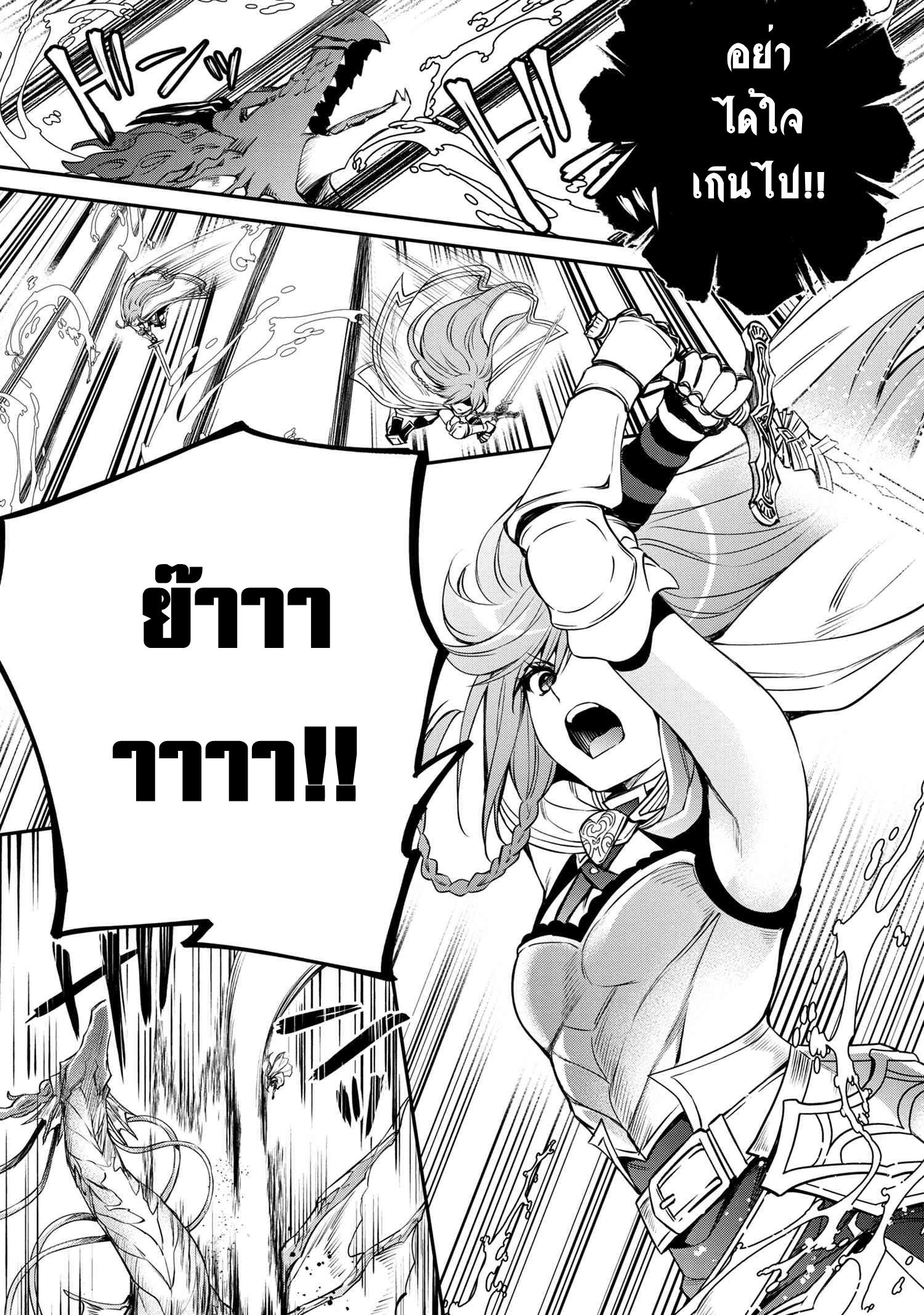 Manga-lc-com อ่านมังงะ อ่านการ์ตูน ออนไลน์ ฟรี The Strongest Dull Prince s Secret Battle for the Throne ตอนที่ 1 2 3 4 5 6 7 8 9 10 11 12 13 14 ฟรี ไม่มีโฆษณา Manga-lc - อ่าน มังงะ อ่าน การ์ตูน ออนไลน์ อ่านมังงะ ฟรี