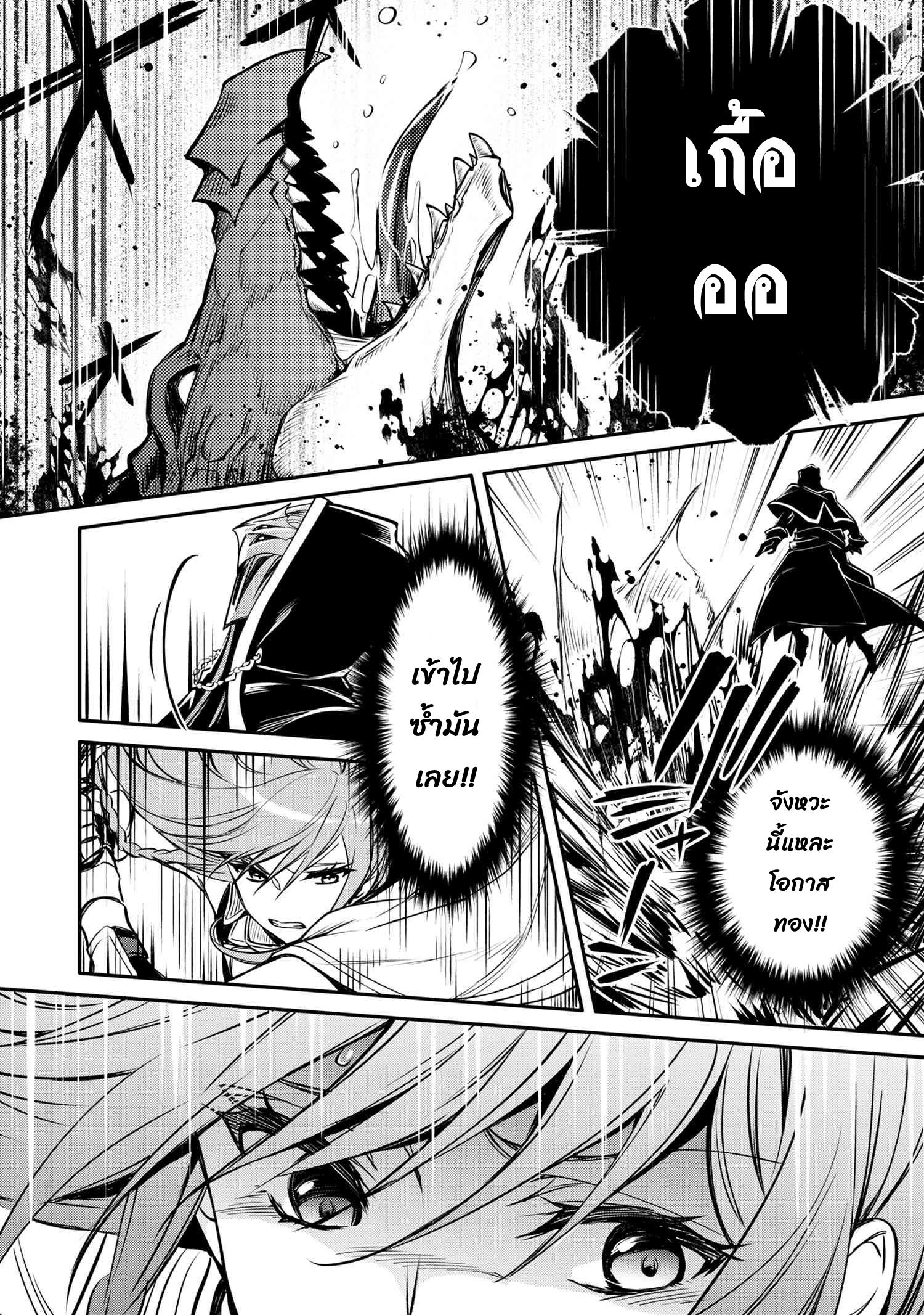 Manga-lc-com อ่านมังงะ อ่านการ์ตูน ออนไลน์ ฟรี The Strongest Dull Prince s Secret Battle for the Throne ตอนที่ 1 2 3 4 5 6 7 8 9 10 11 12 13 14 ฟรี ไม่มีโฆษณา Manga-lc - อ่าน มังงะ อ่าน การ์ตูน ออนไลน์ อ่านมังงะ ฟรี