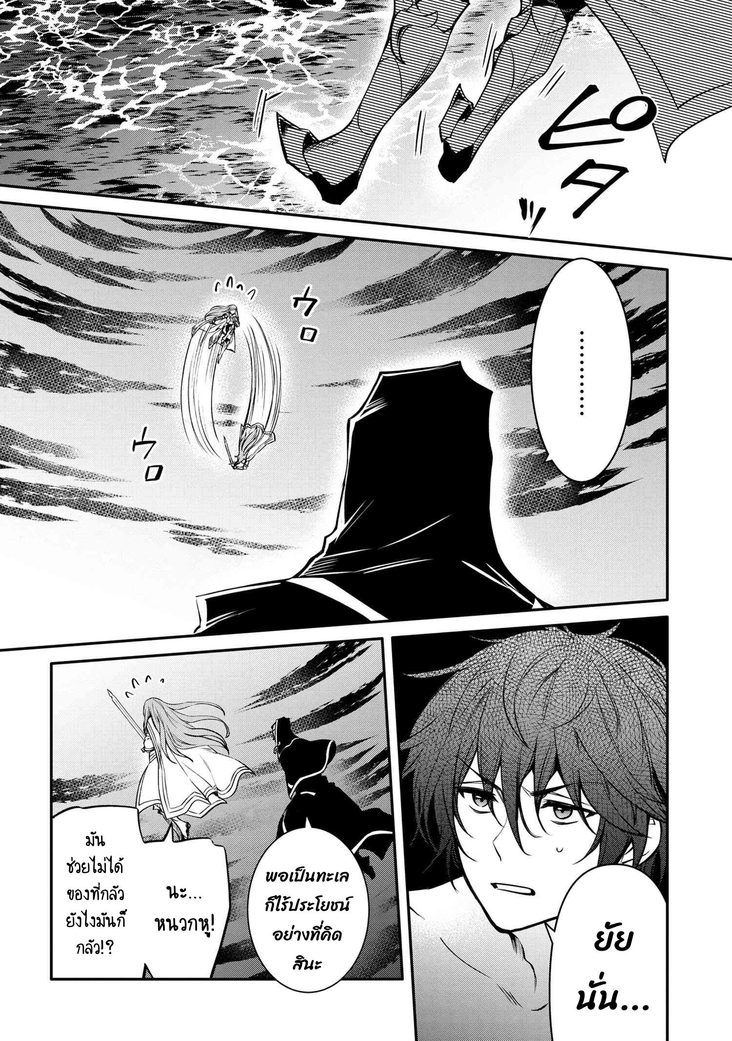 Manga-lc-com อ่านมังงะ อ่านการ์ตูน ออนไลน์ ฟรี The Strongest Dull Prince s Secret Battle for the Throne ตอนที่ 1 2 3 4 5 6 7 8 9 10 11 12 13 14 ฟรี ไม่มีโฆษณา Manga-lc - อ่าน มังงะ อ่าน การ์ตูน ออนไลน์ อ่านมังงะ ฟรี