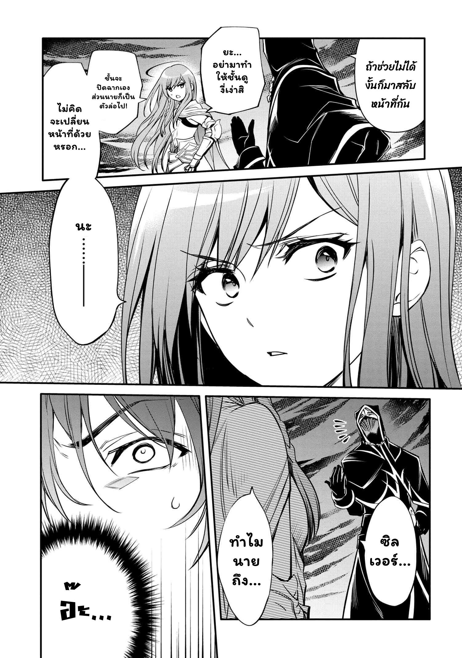 Manga-lc-com อ่านมังงะ อ่านการ์ตูน ออนไลน์ ฟรี The Strongest Dull Prince s Secret Battle for the Throne ตอนที่ 1 2 3 4 5 6 7 8 9 10 11 12 13 14 ฟรี ไม่มีโฆษณา Manga-lc - อ่าน มังงะ อ่าน การ์ตูน ออนไลน์ อ่านมังงะ ฟรี