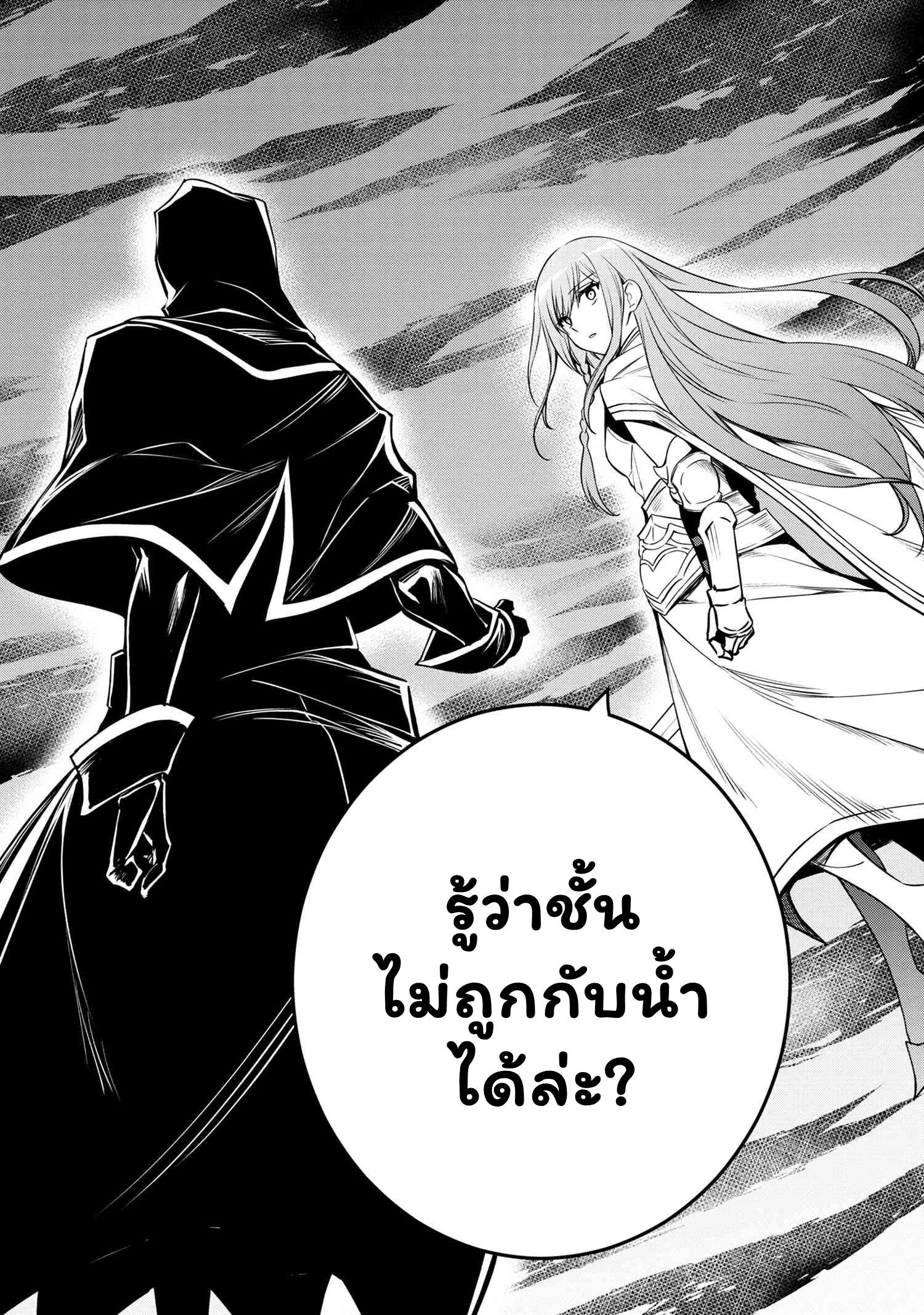 Manga-lc-com อ่านมังงะ อ่านการ์ตูน ออนไลน์ ฟรี The Strongest Dull Prince s Secret Battle for the Throne ตอนที่ 1 2 3 4 5 6 7 8 9 10 11 12 13 14 ฟรี ไม่มีโฆษณา Manga-lc - อ่าน มังงะ อ่าน การ์ตูน ออนไลน์ อ่านมังงะ ฟรี