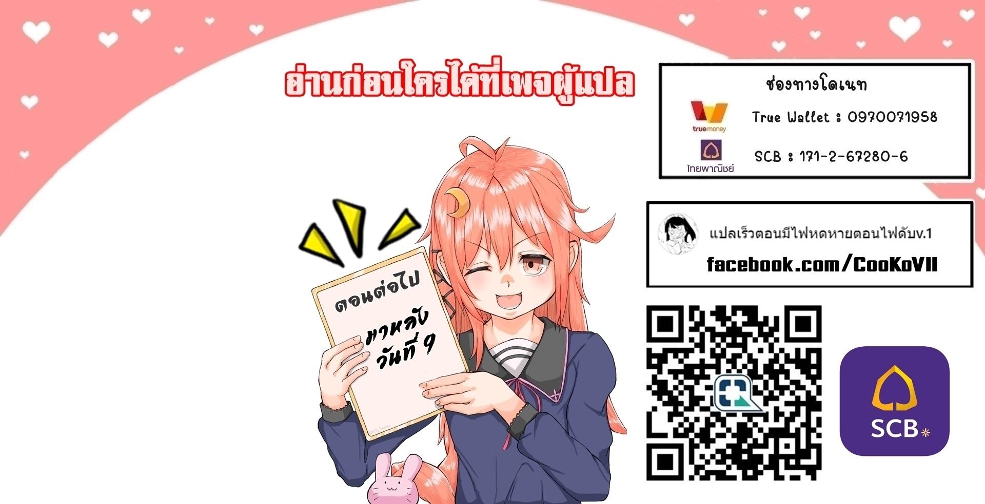 Manga-lc-com อ่านมังงะ อ่านการ์ตูน ออนไลน์ ฟรี The Strongest Dull Prince s Secret Battle for the Throne ตอนที่ 1 2 3 4 5 6 7 8 9 10 11 12 13 14 ฟรี ไม่มีโฆษณา Manga-lc - อ่าน มังงะ อ่าน การ์ตูน ออนไลน์ อ่านมังงะ ฟรี