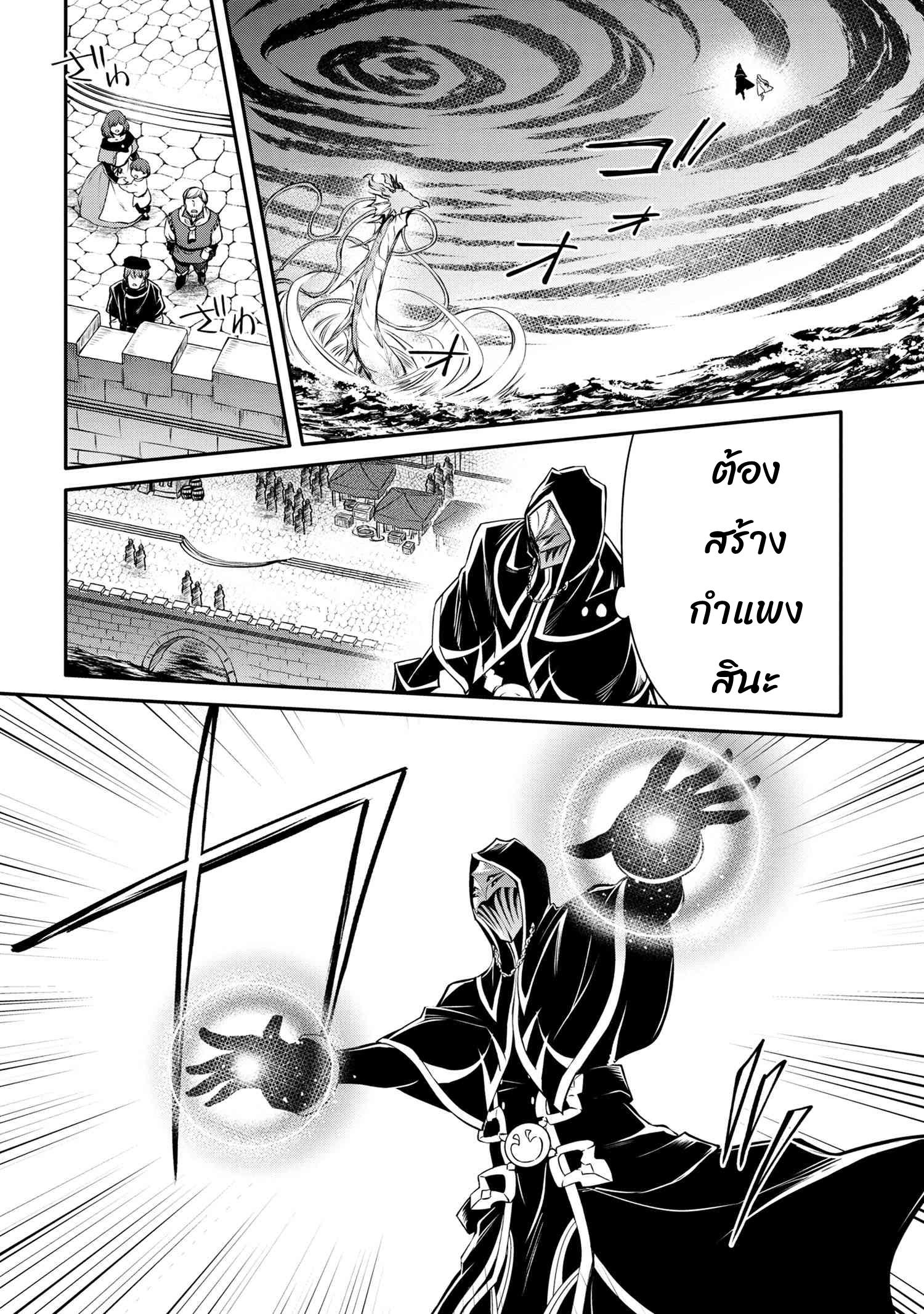 Manga-lc-com อ่านมังงะ อ่านการ์ตูน ออนไลน์ ฟรี The Strongest Dull Prince s Secret Battle for the Throne ตอนที่ 1 2 3 4 5 6 7 8 9 10 11 12 13 14 ฟรี ไม่มีโฆษณา Manga-lc - อ่าน มังงะ อ่าน การ์ตูน ออนไลน์ อ่านมังงะ ฟรี