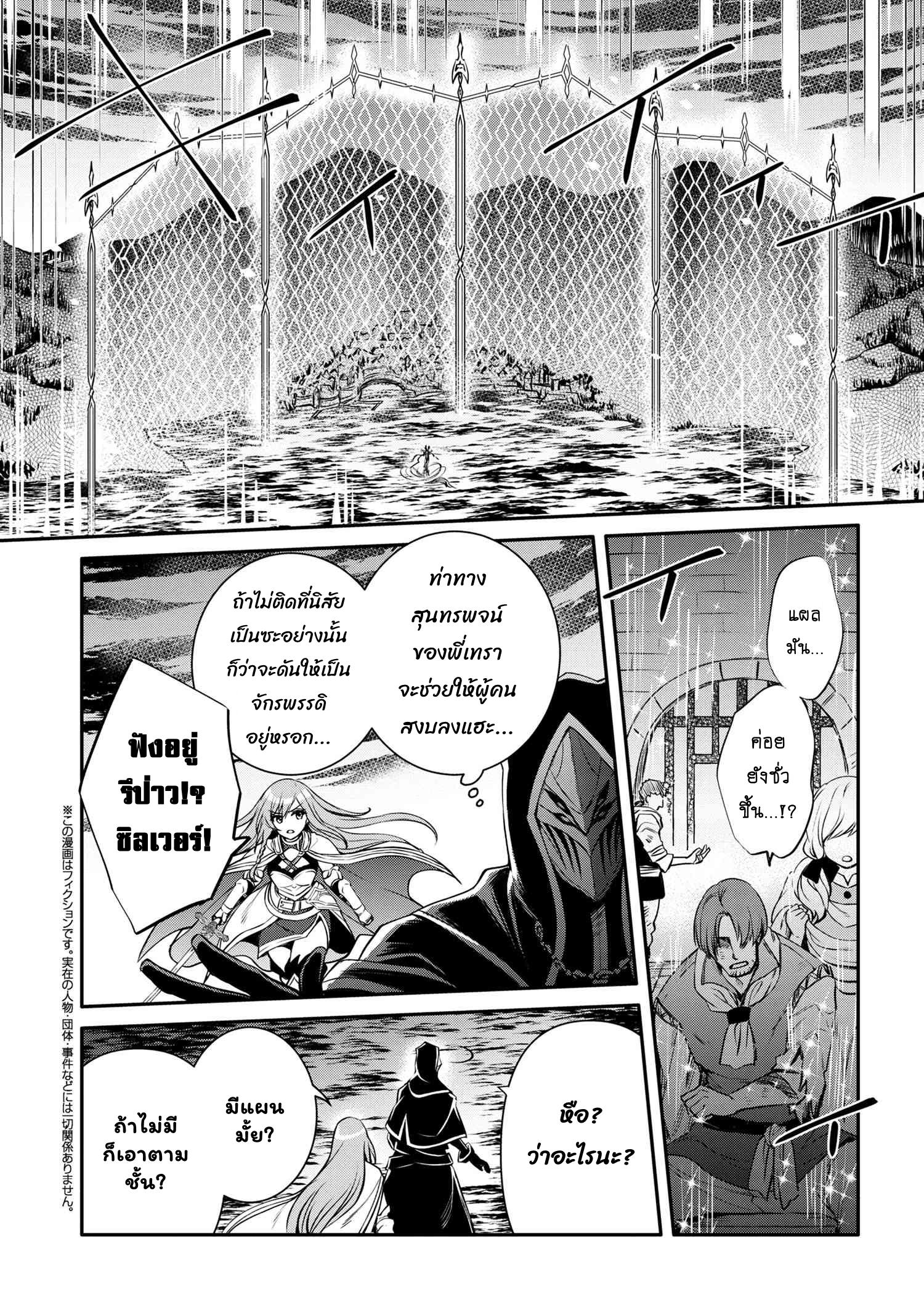 Manga-lc-com อ่านมังงะ อ่านการ์ตูน ออนไลน์ ฟรี The Strongest Dull Prince s Secret Battle for the Throne ตอนที่ 1 2 3 4 5 6 7 8 9 10 11 12 13 14 ฟรี ไม่มีโฆษณา Manga-lc - อ่าน มังงะ อ่าน การ์ตูน ออนไลน์ อ่านมังงะ ฟรี