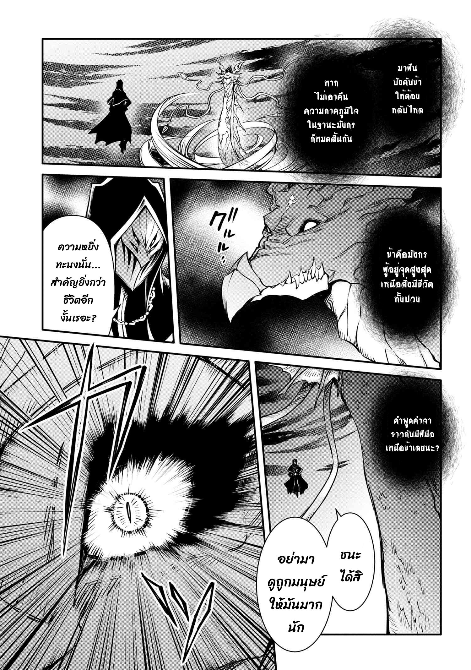 Manga-lc-com อ่านมังงะ อ่านการ์ตูน ออนไลน์ ฟรี The Strongest Dull Prince s Secret Battle for the Throne ตอนที่ 1 2 3 4 5 6 7 8 9 10 11 12 13 14 ฟรี ไม่มีโฆษณา Manga-lc - อ่าน มังงะ อ่าน การ์ตูน ออนไลน์ อ่านมังงะ ฟรี