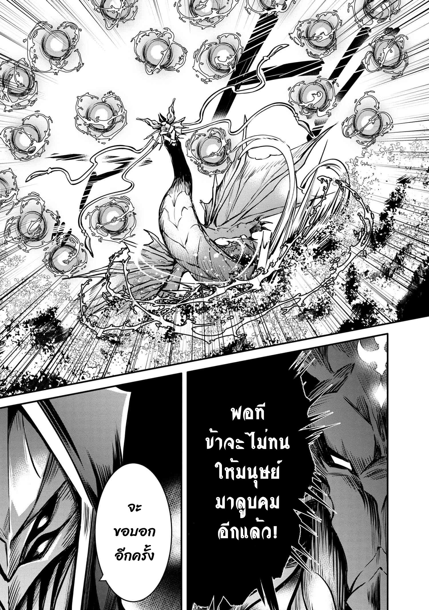 Manga-lc-com อ่านมังงะ อ่านการ์ตูน ออนไลน์ ฟรี The Strongest Dull Prince s Secret Battle for the Throne ตอนที่ 1 2 3 4 5 6 7 8 9 10 11 12 13 14 ฟรี ไม่มีโฆษณา Manga-lc - อ่าน มังงะ อ่าน การ์ตูน ออนไลน์ อ่านมังงะ ฟรี