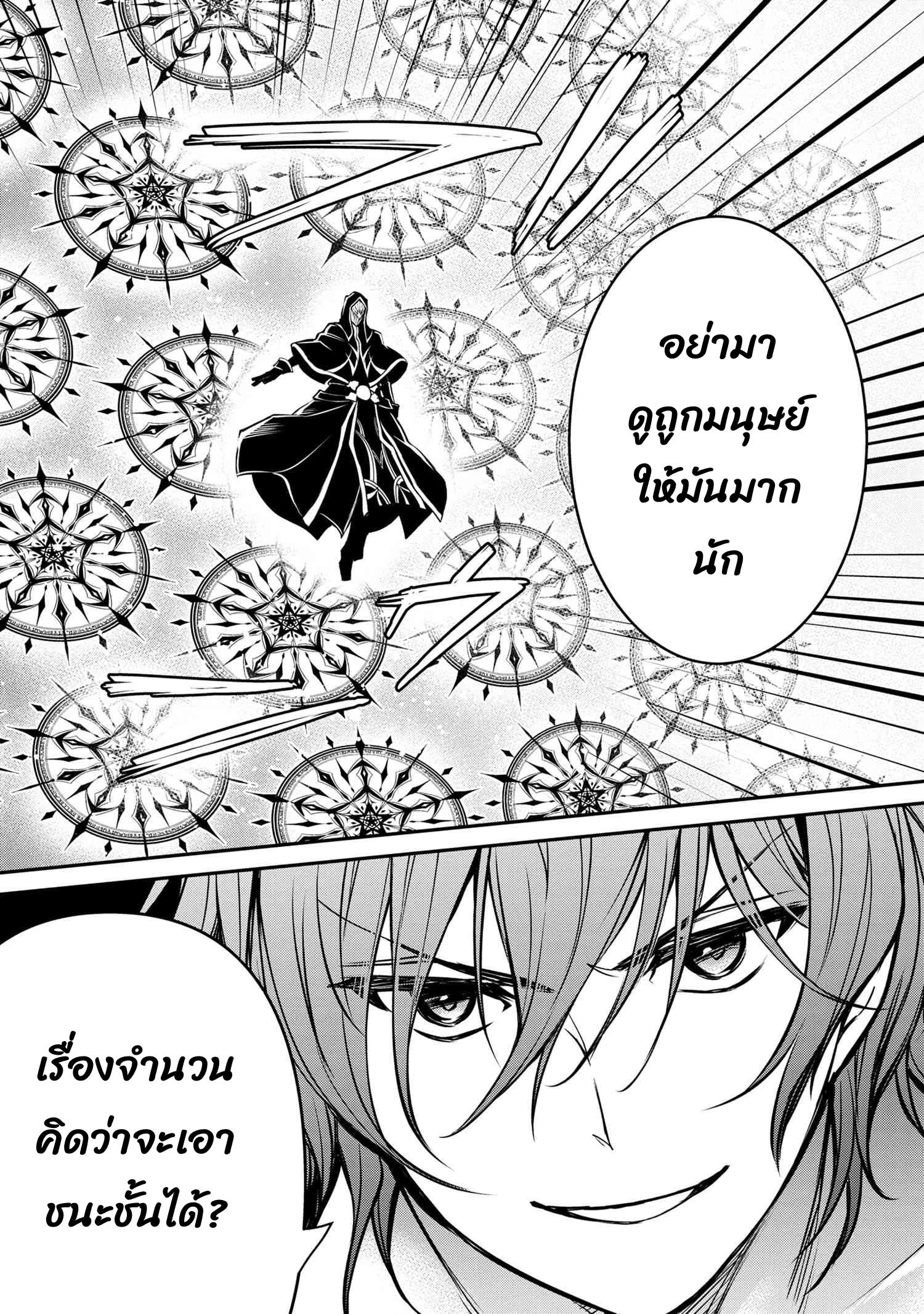 Manga-lc-com อ่านมังงะ อ่านการ์ตูน ออนไลน์ ฟรี The Strongest Dull Prince s Secret Battle for the Throne ตอนที่ 1 2 3 4 5 6 7 8 9 10 11 12 13 14 ฟรี ไม่มีโฆษณา Manga-lc - อ่าน มังงะ อ่าน การ์ตูน ออนไลน์ อ่านมังงะ ฟรี