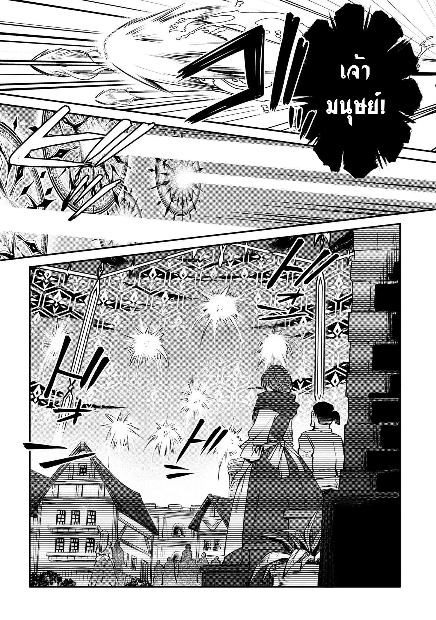 Manga-lc-com อ่านมังงะ อ่านการ์ตูน ออนไลน์ ฟรี The Strongest Dull Prince s Secret Battle for the Throne ตอนที่ 1 2 3 4 5 6 7 8 9 10 11 12 13 14 ฟรี ไม่มีโฆษณา Manga-lc - อ่าน มังงะ อ่าน การ์ตูน ออนไลน์ อ่านมังงะ ฟรี