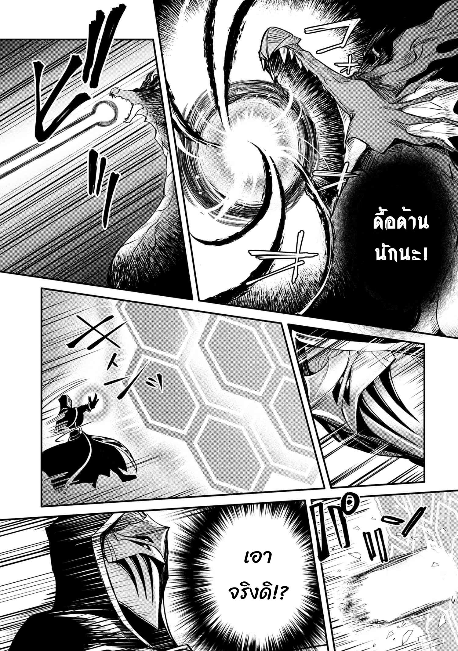 Manga-lc-com อ่านมังงะ อ่านการ์ตูน ออนไลน์ ฟรี The Strongest Dull Prince s Secret Battle for the Throne ตอนที่ 1 2 3 4 5 6 7 8 9 10 11 12 13 14 ฟรี ไม่มีโฆษณา Manga-lc - อ่าน มังงะ อ่าน การ์ตูน ออนไลน์ อ่านมังงะ ฟรี