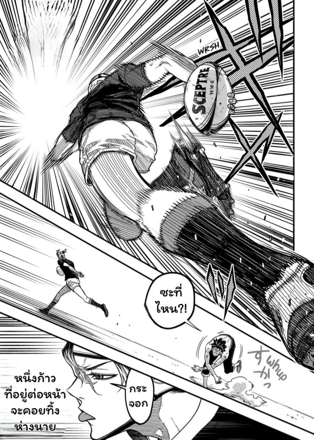 Manga-lc-com อ่านมังงะ อ่านการ์ตูน ออนไลน์ ฟรี Rugby Rumble ตอนที่ 1 2 3 4 5 6 7 8 9 10 11 12 13 14 ฟรี ไม่มีโฆษณา Manga-lc - อ่าน มังงะ อ่าน การ์ตูน ออนไลน์ อ่านมังงะ ฟรี