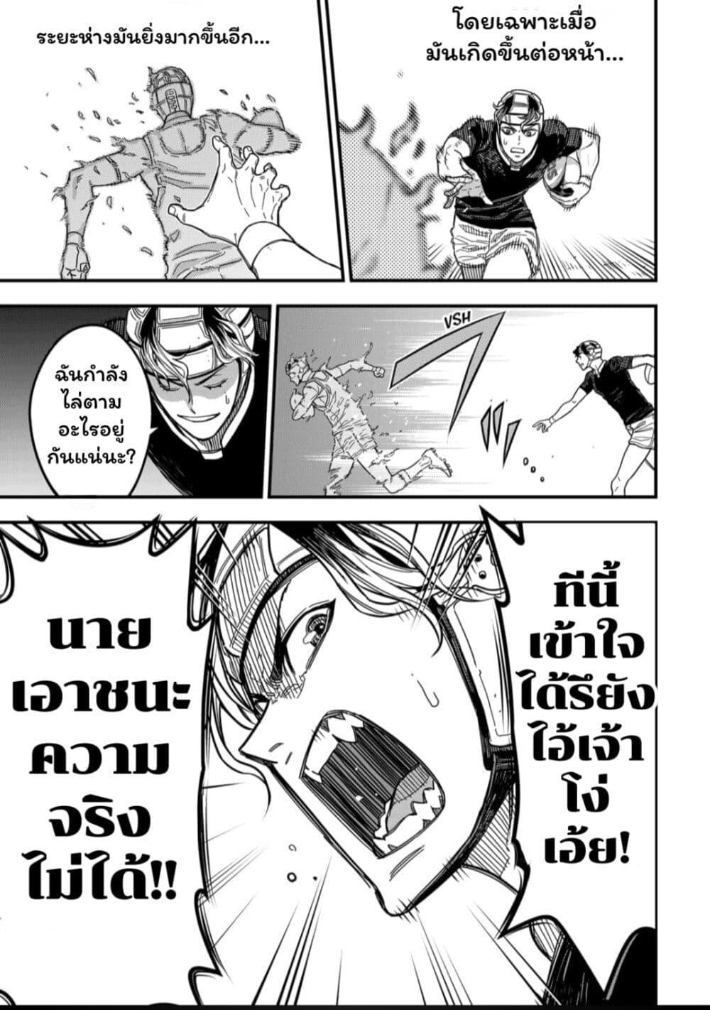 Manga-lc-com อ่านมังงะ อ่านการ์ตูน ออนไลน์ ฟรี Rugby Rumble ตอนที่ 1 2 3 4 5 6 7 8 9 10 11 12 13 14 ฟรี ไม่มีโฆษณา Manga-lc - อ่าน มังงะ อ่าน การ์ตูน ออนไลน์ อ่านมังงะ ฟรี