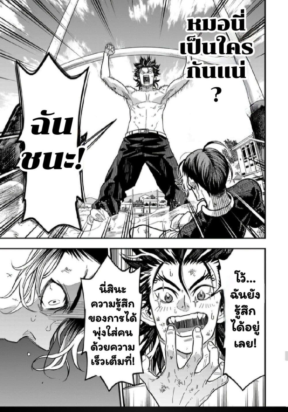 Manga-lc-com อ่านมังงะ อ่านการ์ตูน ออนไลน์ ฟรี Rugby Rumble ตอนที่ 1 2 3 4 5 6 7 8 9 10 11 12 13 14 ฟรี ไม่มีโฆษณา Manga-lc - อ่าน มังงะ อ่าน การ์ตูน ออนไลน์ อ่านมังงะ ฟรี