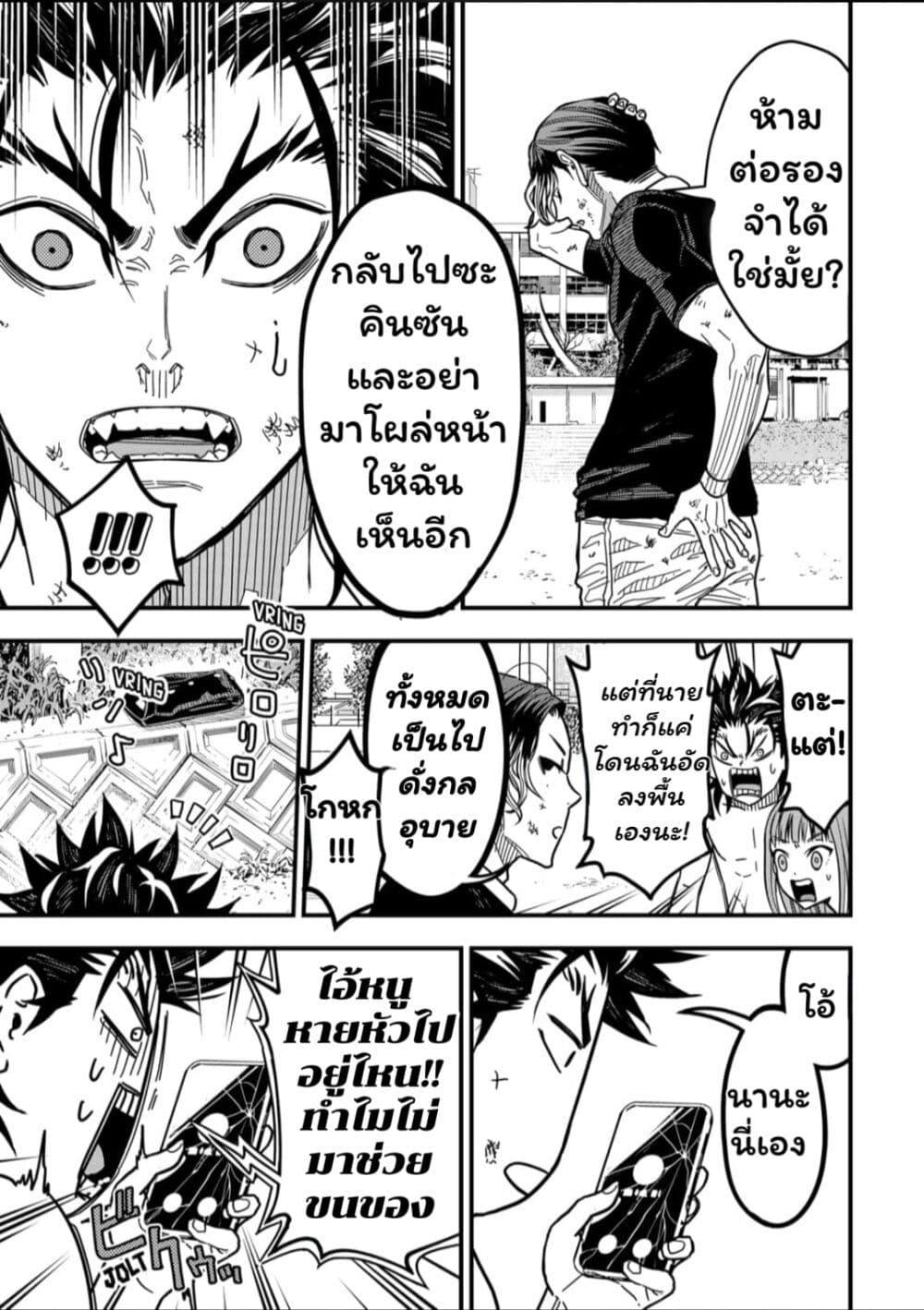 Manga-lc-com อ่านมังงะ อ่านการ์ตูน ออนไลน์ ฟรี Rugby Rumble ตอนที่ 1 2 3 4 5 6 7 8 9 10 11 12 13 14 ฟรี ไม่มีโฆษณา Manga-lc - อ่าน มังงะ อ่าน การ์ตูน ออนไลน์ อ่านมังงะ ฟรี