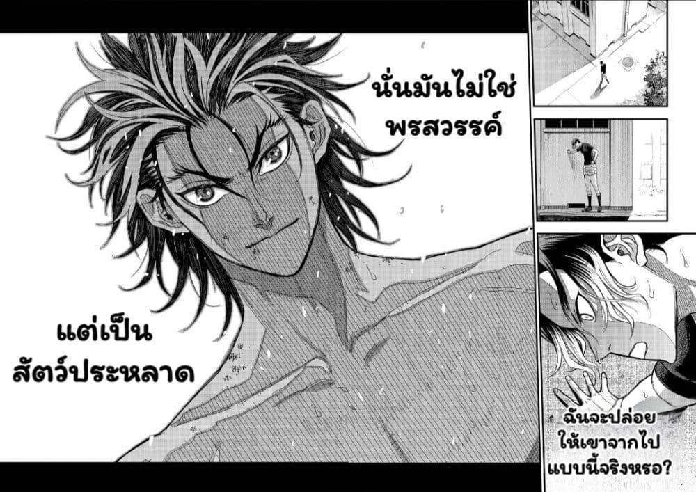 Manga-lc-com อ่านมังงะ อ่านการ์ตูน ออนไลน์ ฟรี Rugby Rumble ตอนที่ 1 2 3 4 5 6 7 8 9 10 11 12 13 14 ฟรี ไม่มีโฆษณา Manga-lc - อ่าน มังงะ อ่าน การ์ตูน ออนไลน์ อ่านมังงะ ฟรี