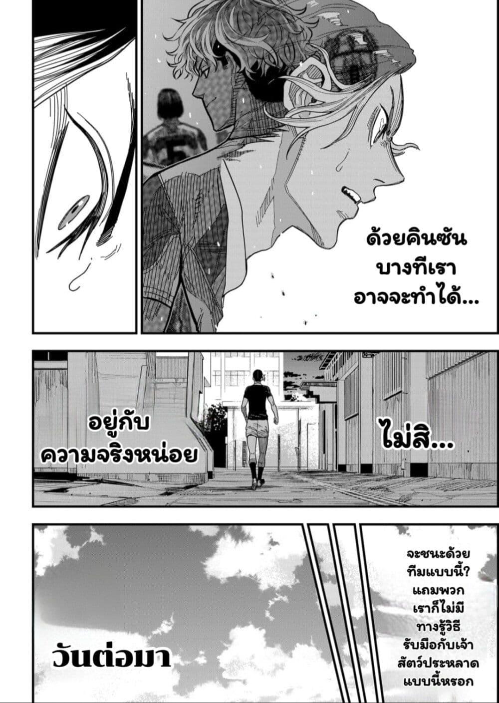 Manga-lc-com อ่านมังงะ อ่านการ์ตูน ออนไลน์ ฟรี Rugby Rumble ตอนที่ 1 2 3 4 5 6 7 8 9 10 11 12 13 14 ฟรี ไม่มีโฆษณา Manga-lc - อ่าน มังงะ อ่าน การ์ตูน ออนไลน์ อ่านมังงะ ฟรี
