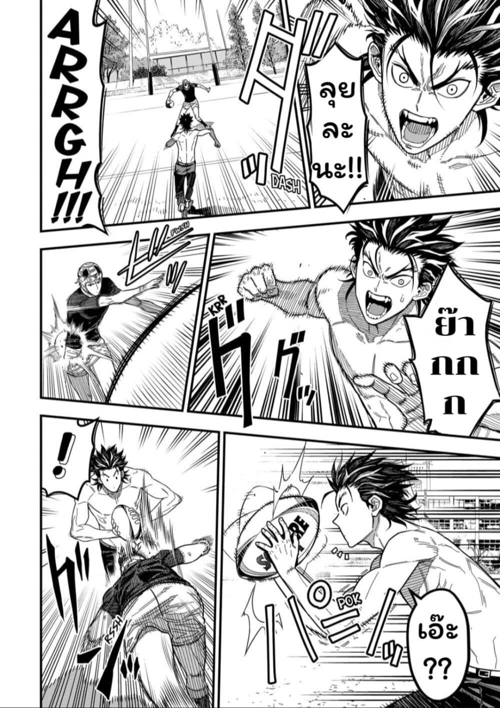 Manga-lc-com อ่านมังงะ อ่านการ์ตูน ออนไลน์ ฟรี Rugby Rumble ตอนที่ 1 2 3 4 5 6 7 8 9 10 11 12 13 14 ฟรี ไม่มีโฆษณา Manga-lc - อ่าน มังงะ อ่าน การ์ตูน ออนไลน์ อ่านมังงะ ฟรี