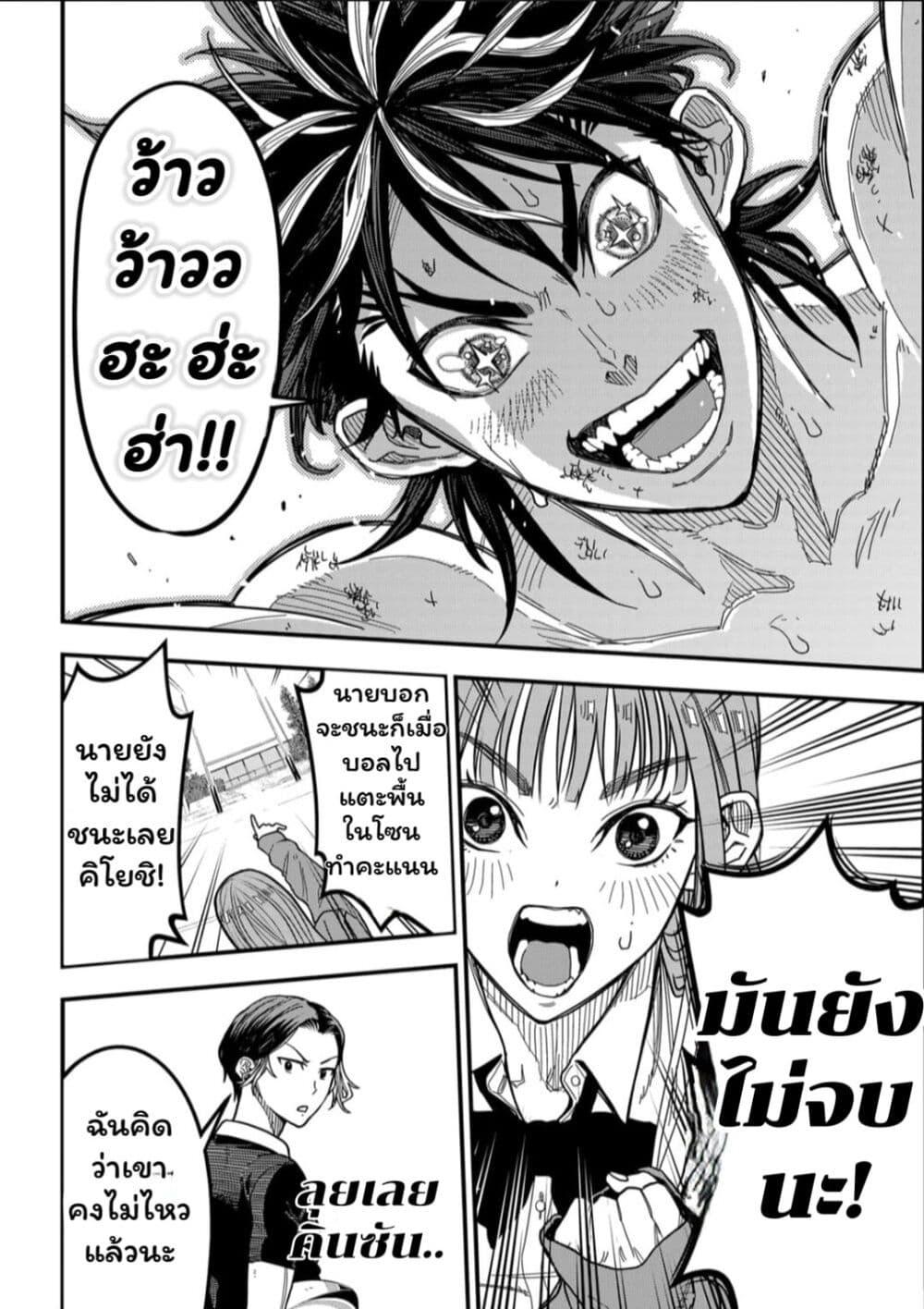 Manga-lc-com อ่านมังงะ อ่านการ์ตูน ออนไลน์ ฟรี Rugby Rumble ตอนที่ 1 2 3 4 5 6 7 8 9 10 11 12 13 14 ฟรี ไม่มีโฆษณา Manga-lc - อ่าน มังงะ อ่าน การ์ตูน ออนไลน์ อ่านมังงะ ฟรี